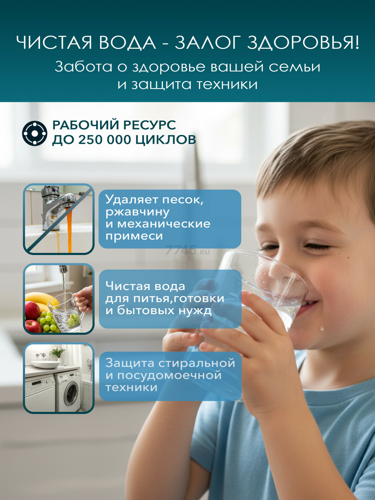 Фильтр магистральный AV ENGINEERING 10SL 3/4" (AVE119H34) - Фото 5