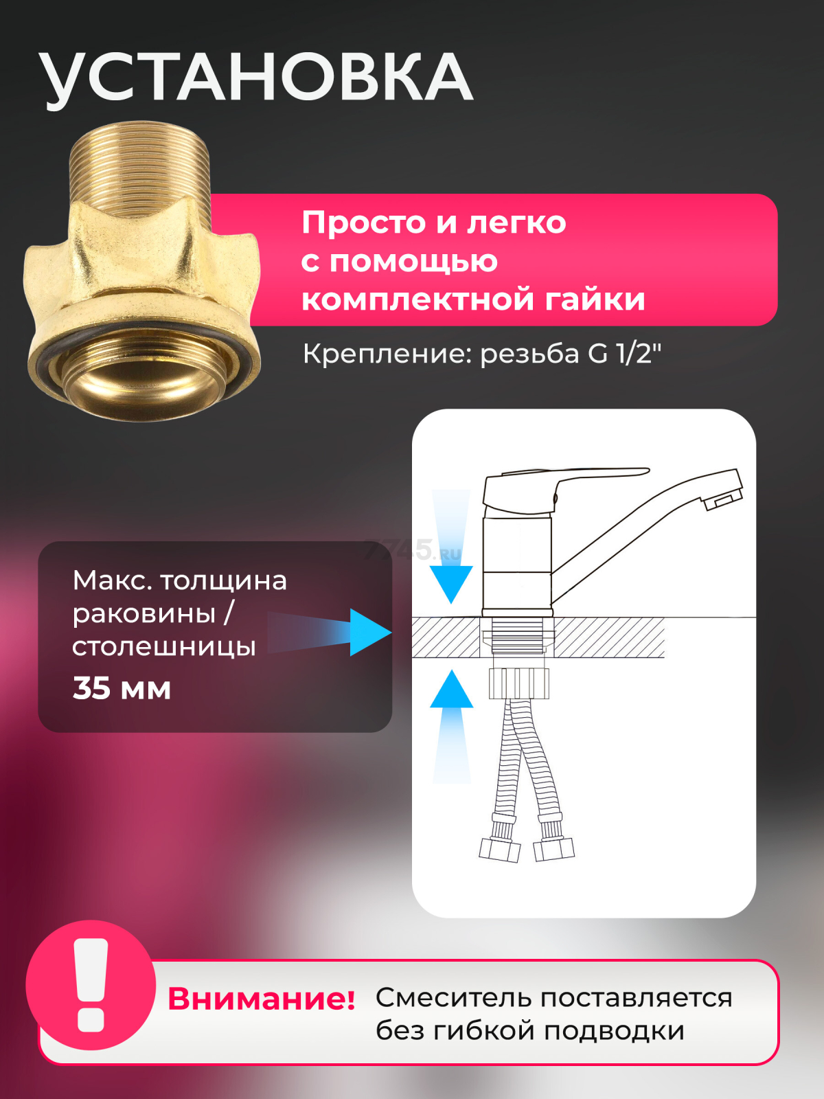 Смеситель для умывальника ECONOCE серия 240 (EC0249) - Фото 5