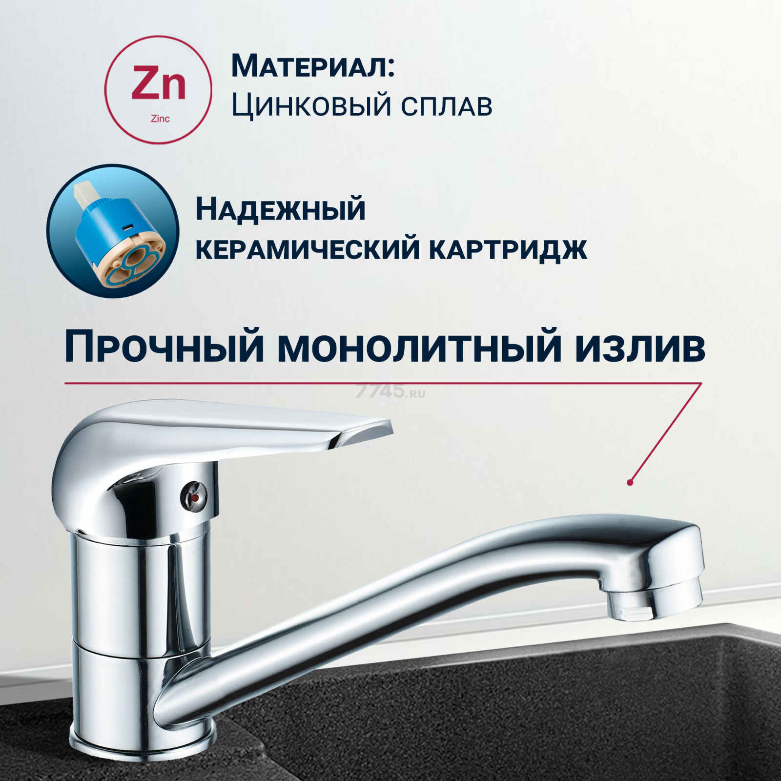 Смеситель для кухни ECONOCE серия 280 (EC0284) - Фото 2