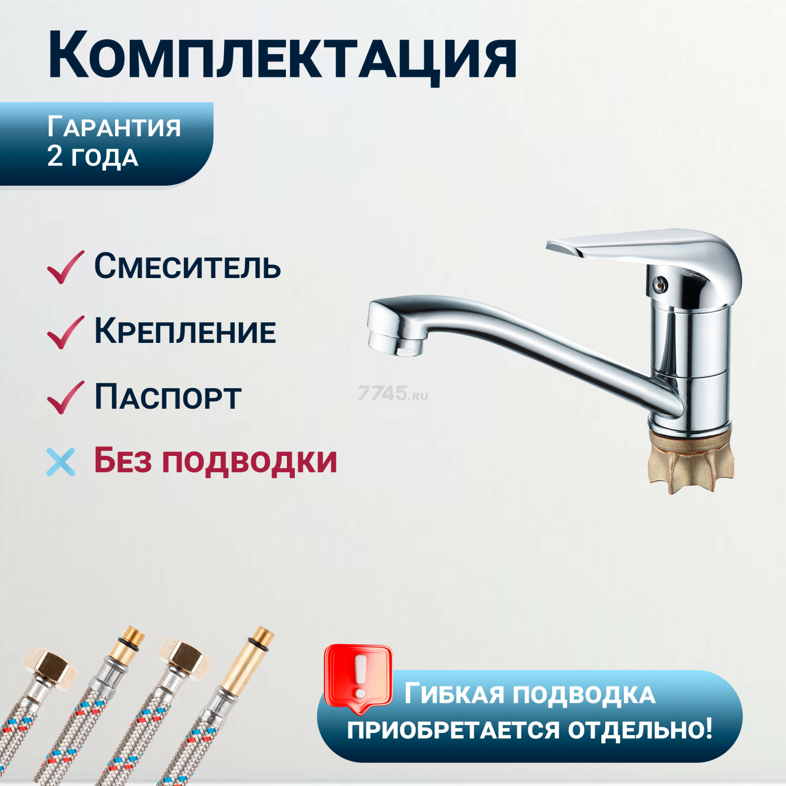 Смеситель для кухни ECONOCE серия 280 (EC0284) - Фото 4