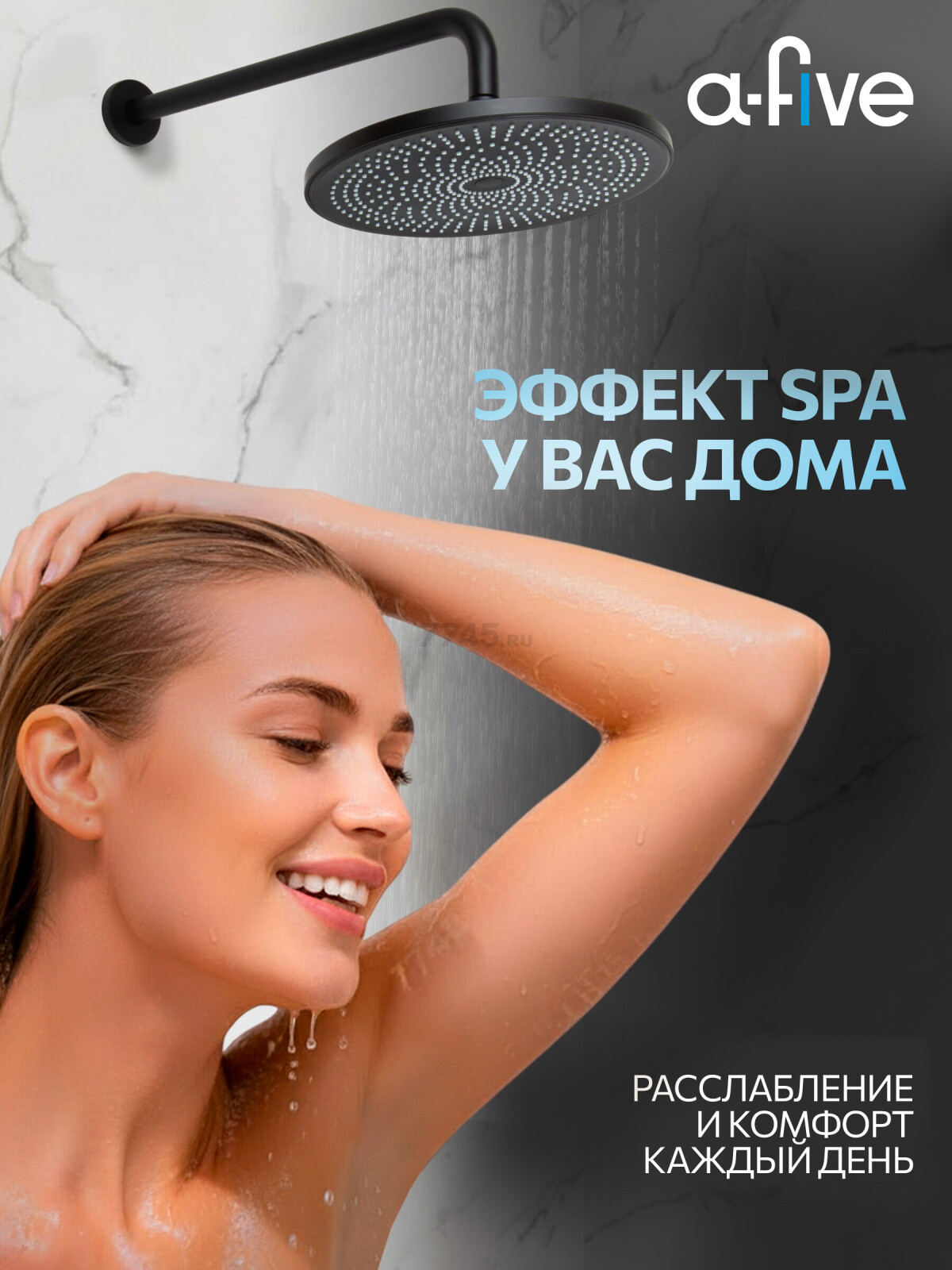 Душевая стойка A-FIVE серия Lotus черный (А5-0656) - Фото 6