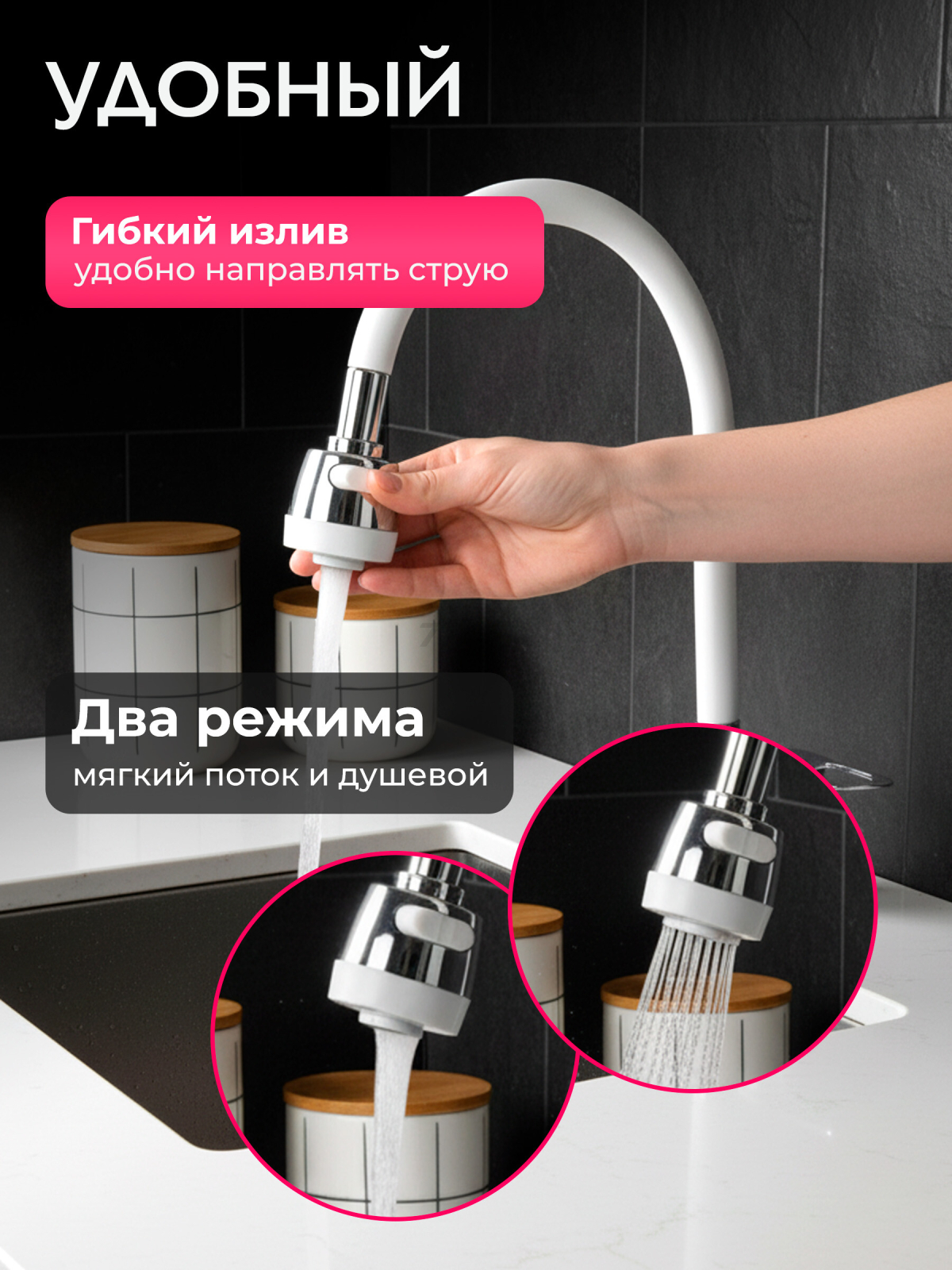 Смеситель для кухни ECONOCE серия 240 белый (EC0245WT) - Фото 2