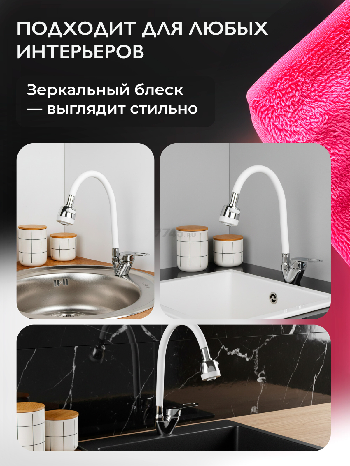 Смеситель для кухни ECONOCE серия 240 белый (EC0245WT) - Фото 5