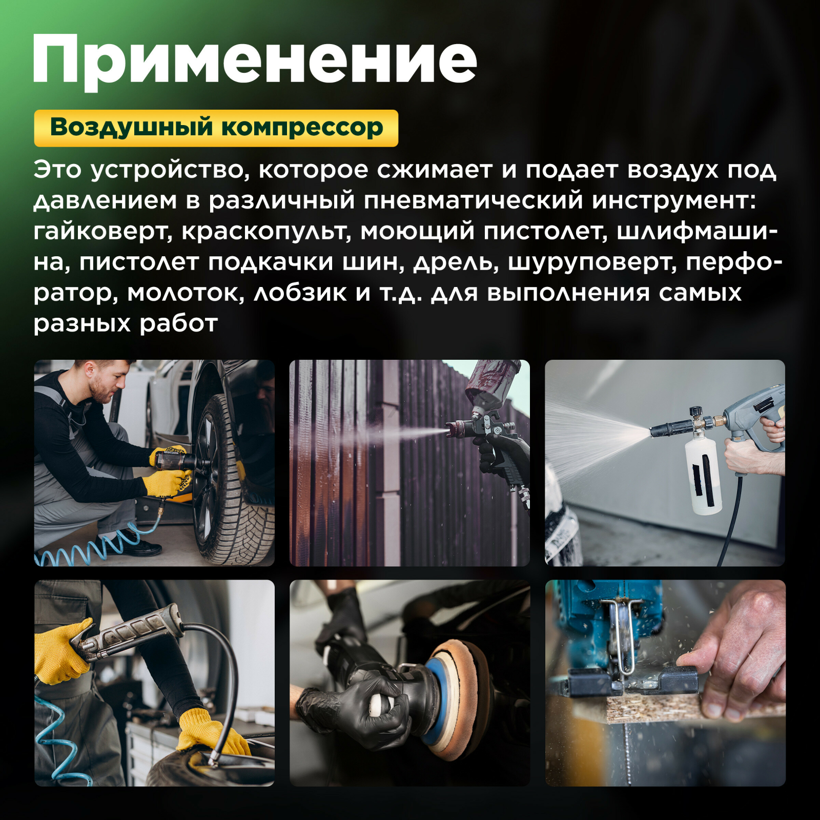 Компрессор ECO AE-1003-B70 (EC2610-0) - Фото 3