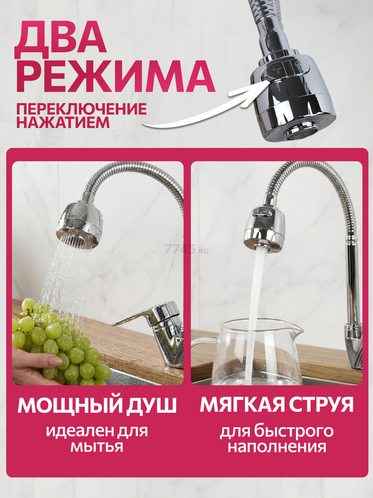 Смеситель для кухни ECONOCE серия 240 (EC0246) - Фото 3