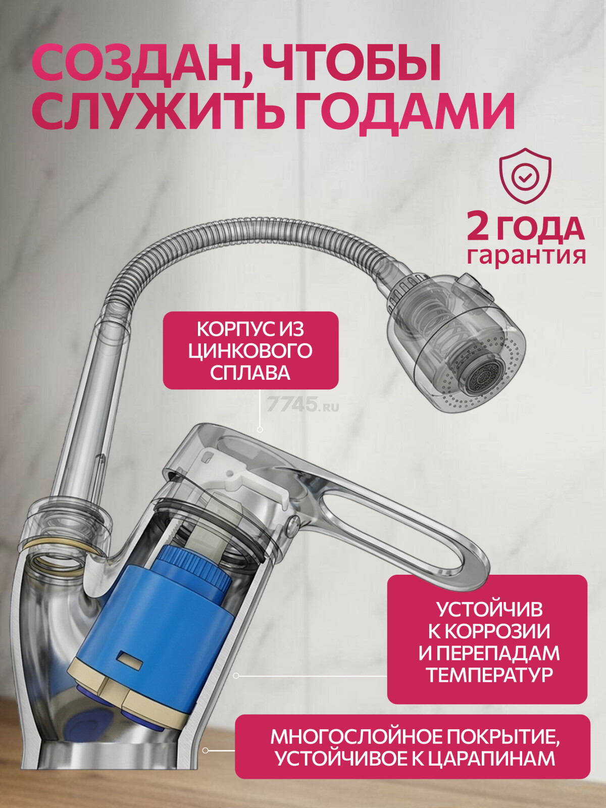 Смеситель для кухни ECONOCE серия 240 (EC0246) - Фото 5