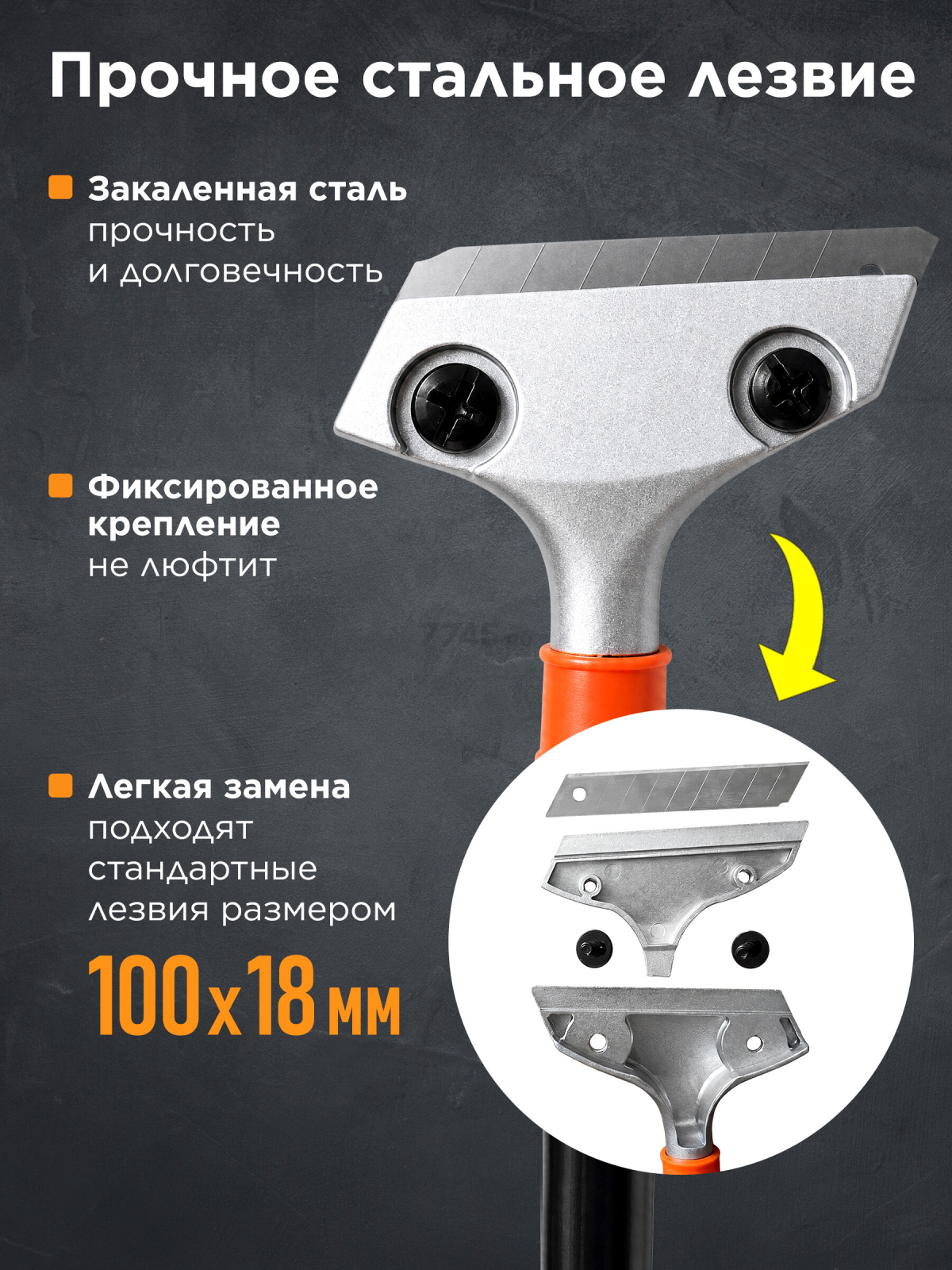 Скребок малярный для краски 100 мм STARTUL Profi (ST8059) - Фото 3