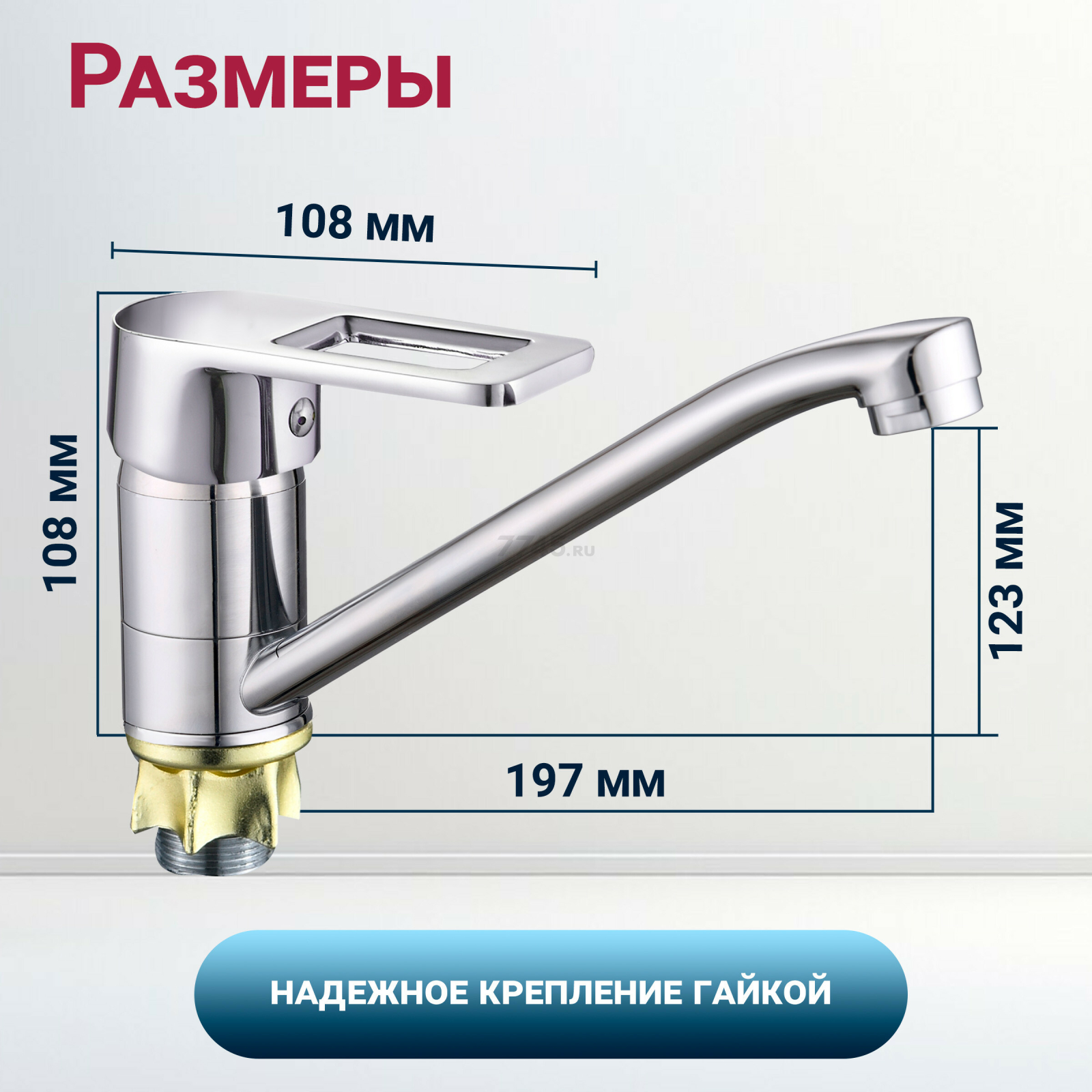 Смеситель для кухни ECONOCE серия 300 (EC0304) - Фото 5