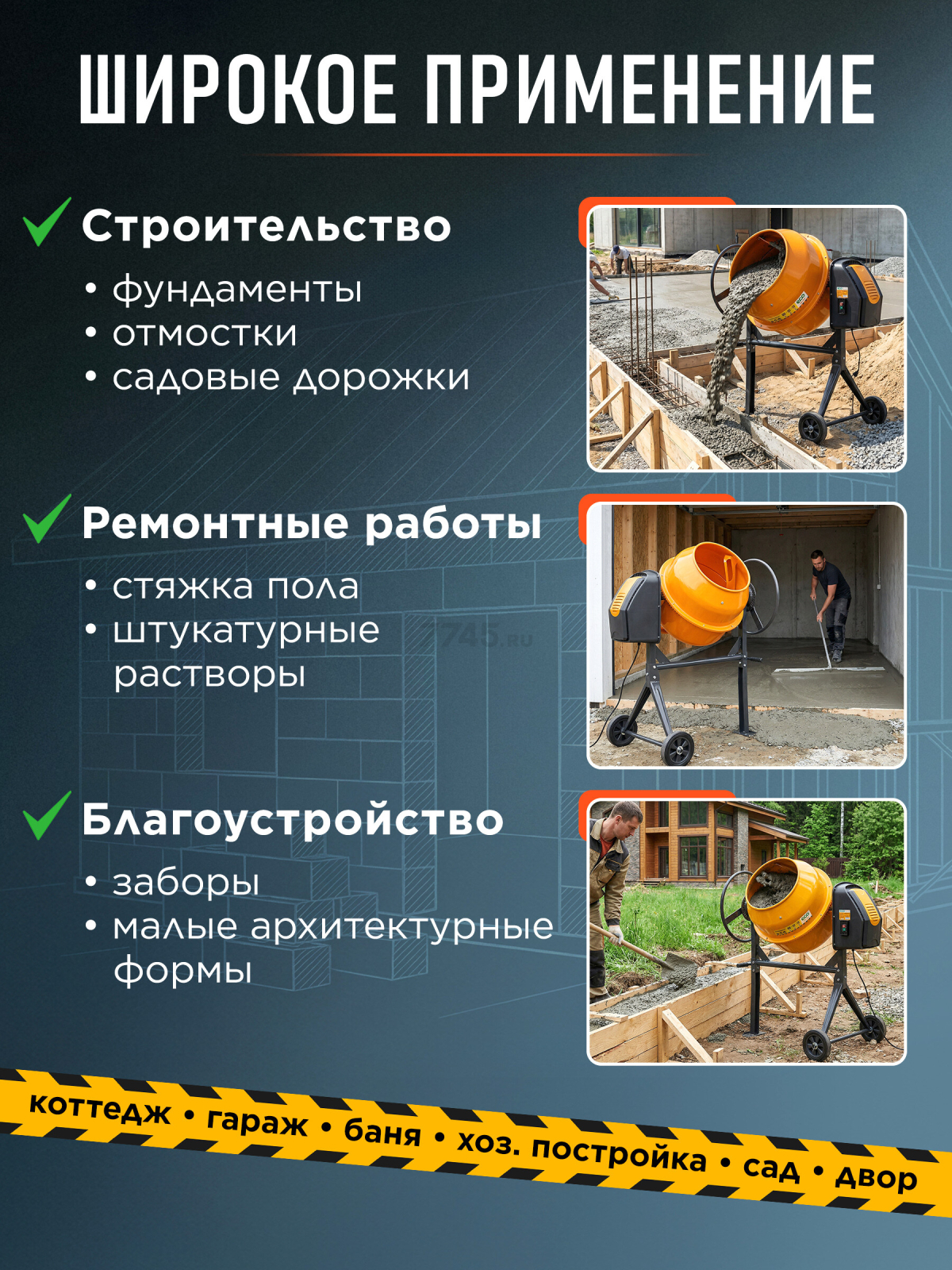 Бетономешалка ECO CM-160 (EC3410-5) - Фото 7