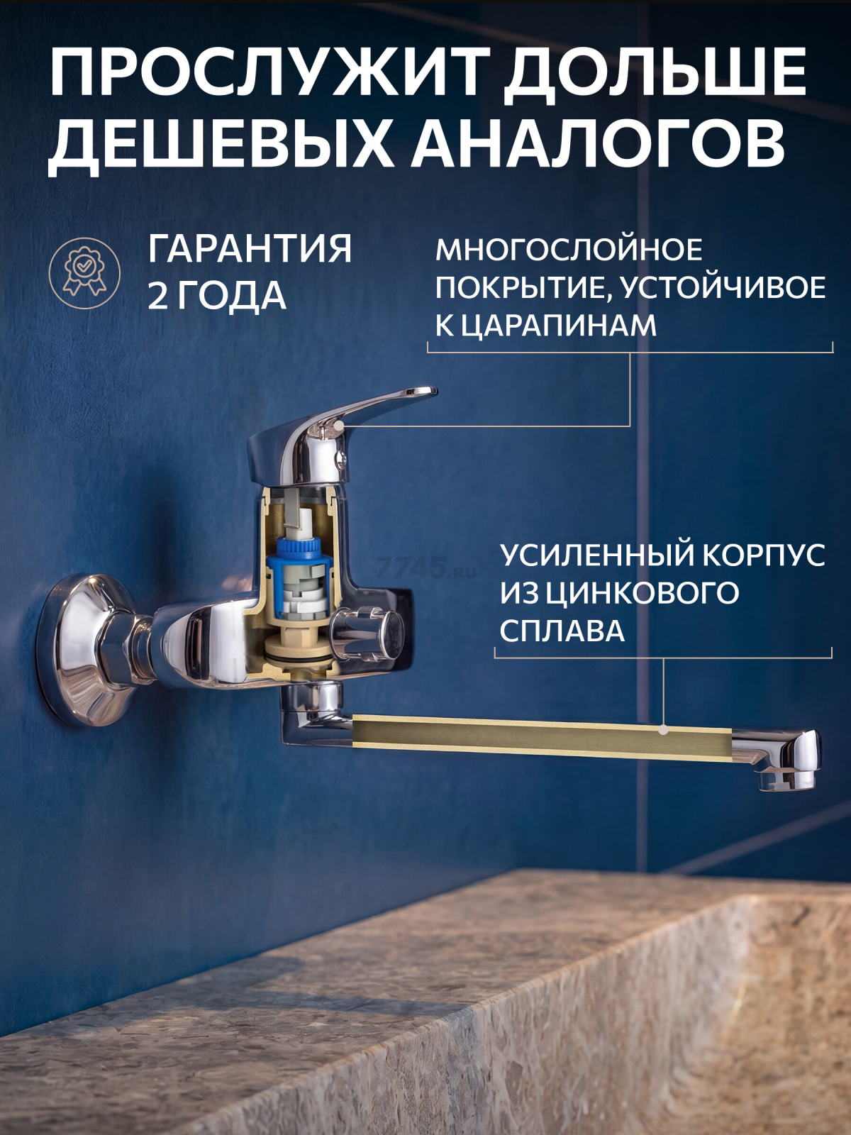 Смеситель для ванны ECONOCE серия 250 (EC0253) - Фото 5