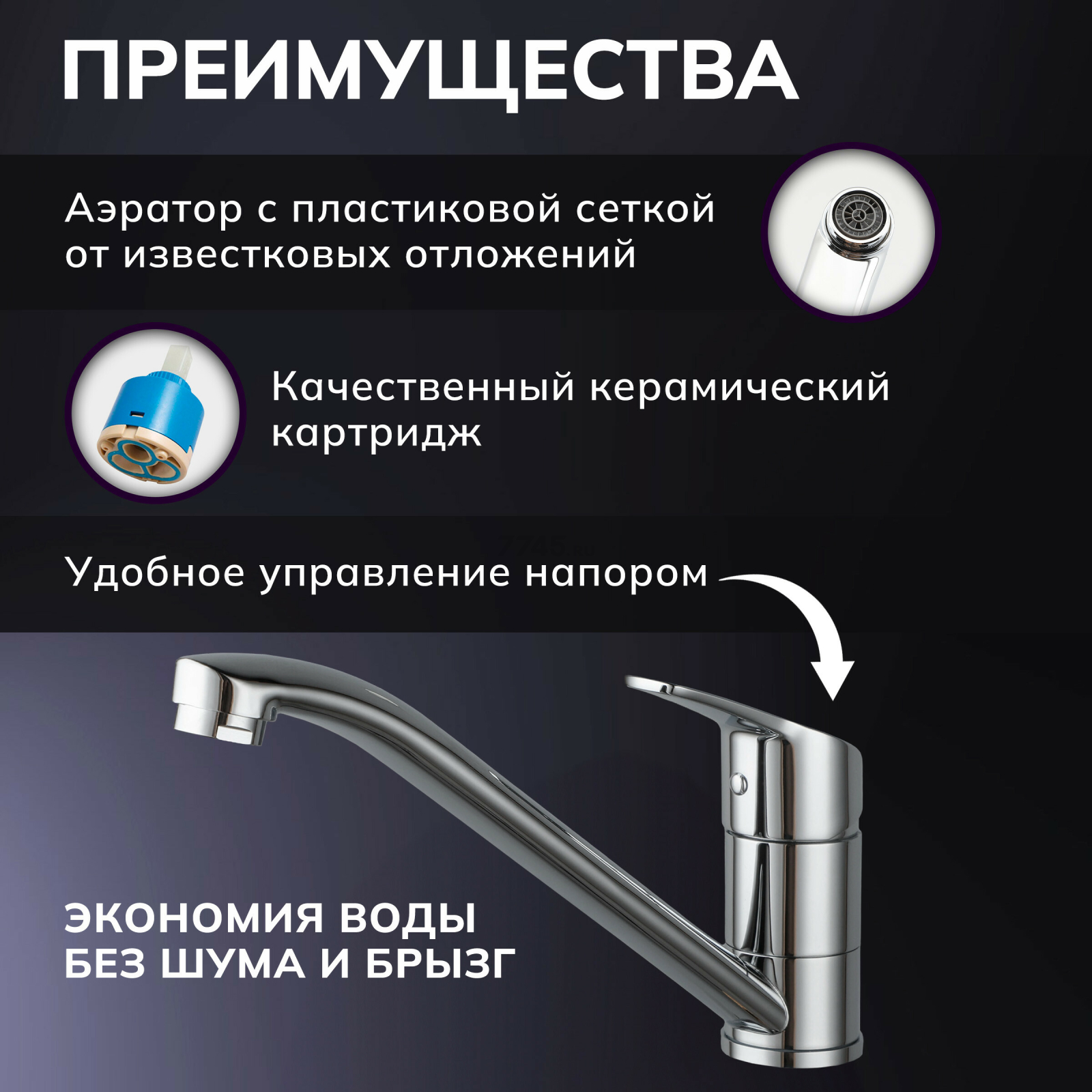 Смеситель для кухни AVAPAX Neckar хром (AP08179C) - Фото 2