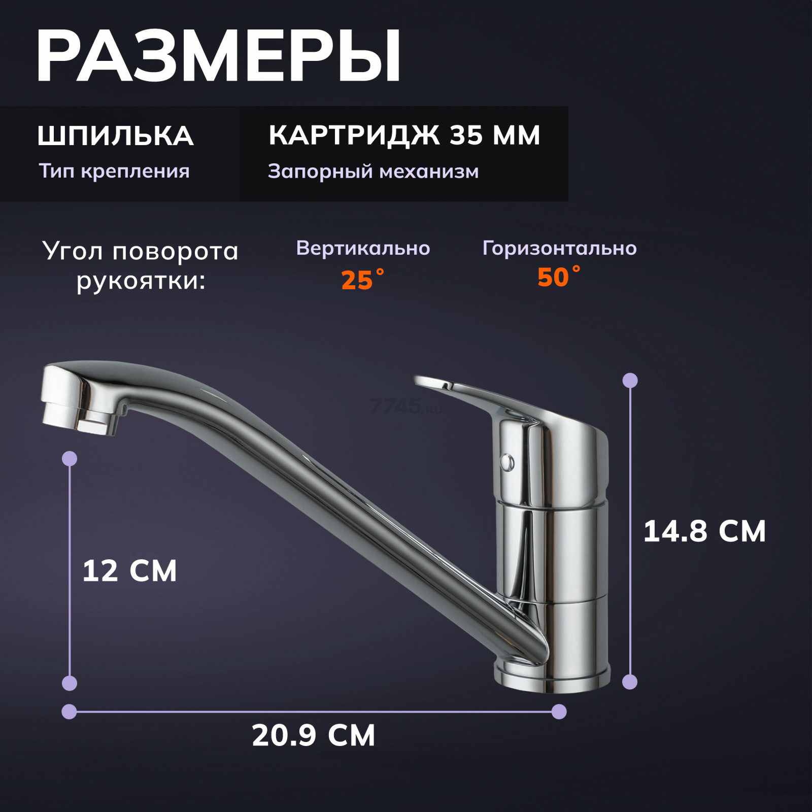Смеситель для кухни AVAPAX Neckar хром (AP08179C) - Фото 4