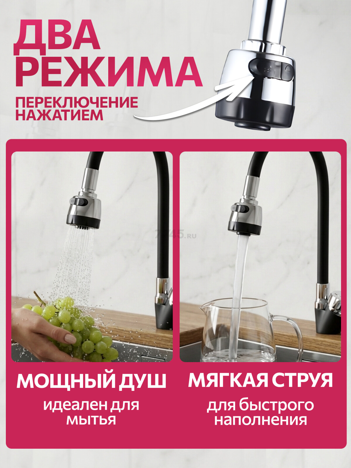 Смеситель для кухни ECONOCE серия 240 черный (EC0245BL) - Фото 4