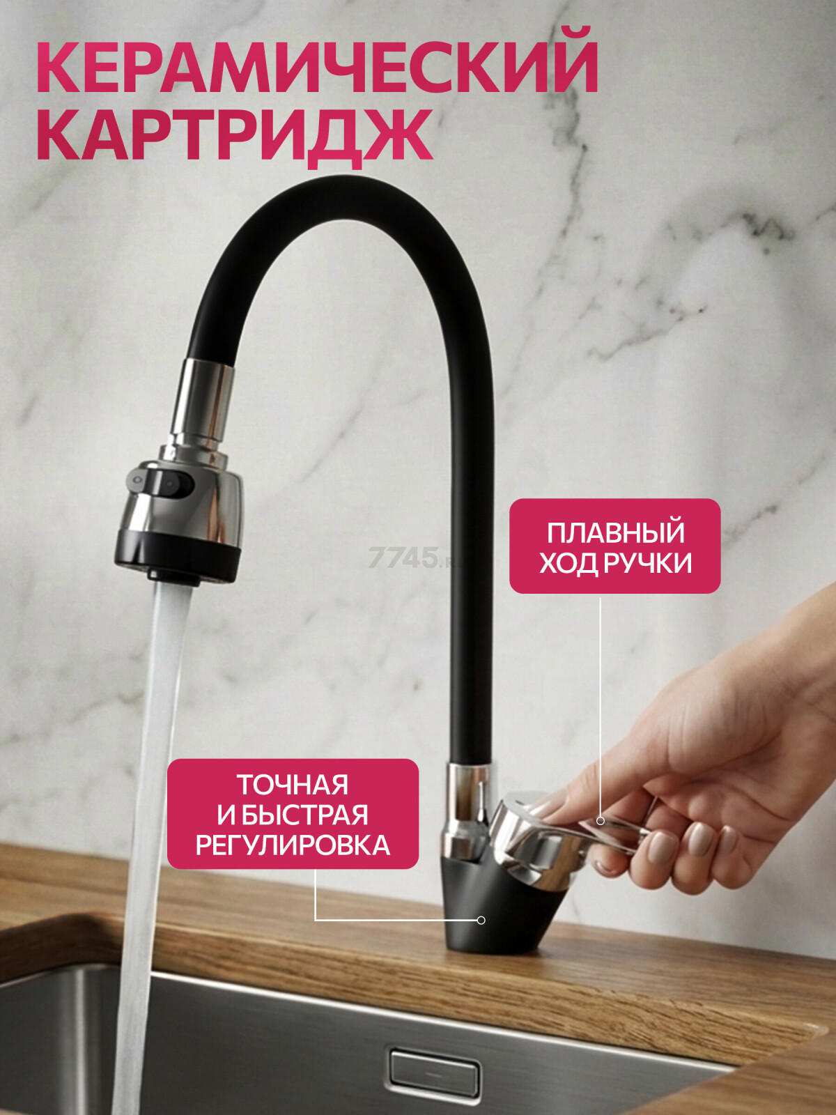 Смеситель для кухни ECONOCE серия 240 черный (EC0245BL) - Фото 5