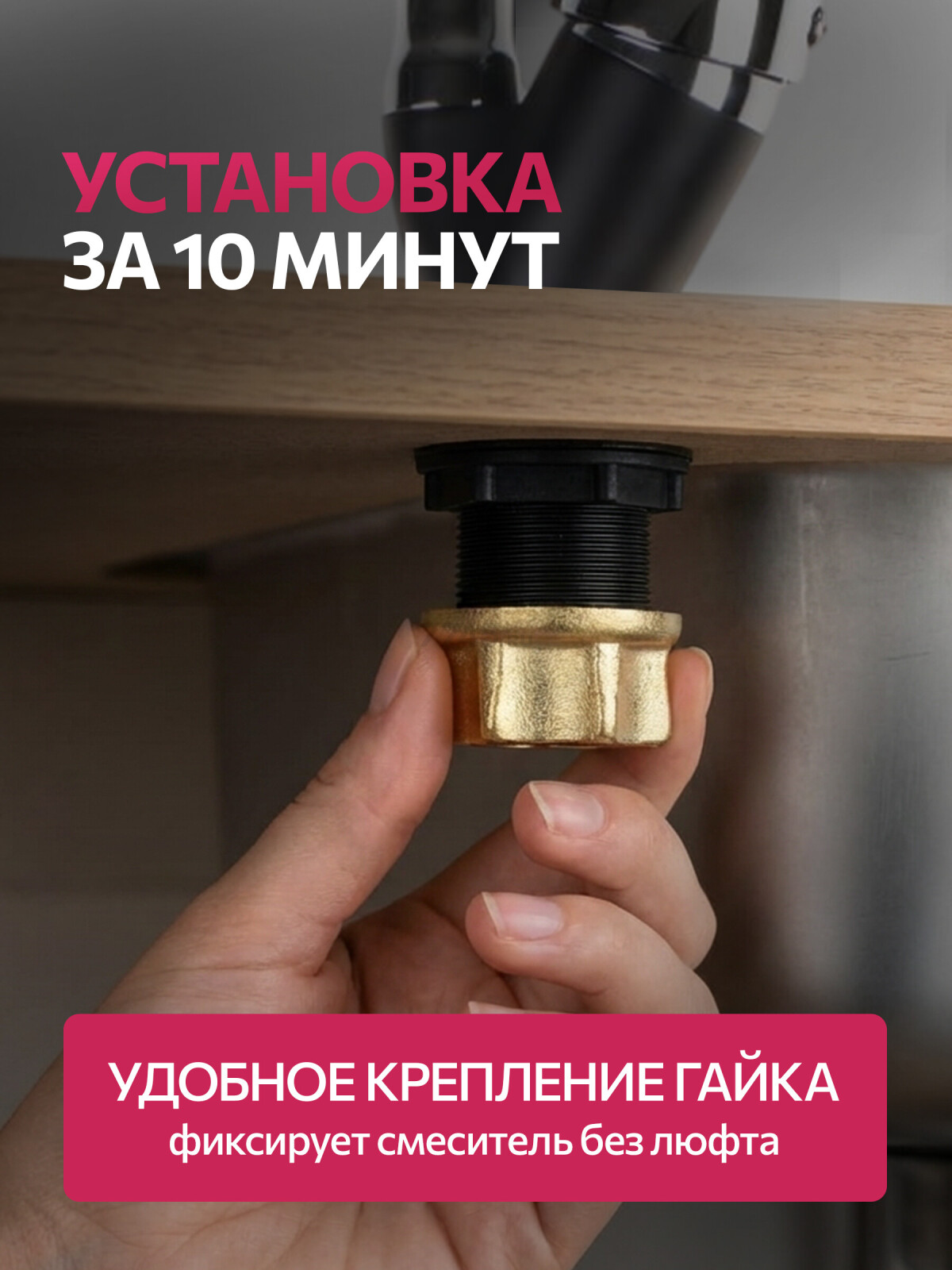 Смеситель для кухни ECONOCE серия 240 черный (EC0245BL) - Фото 7