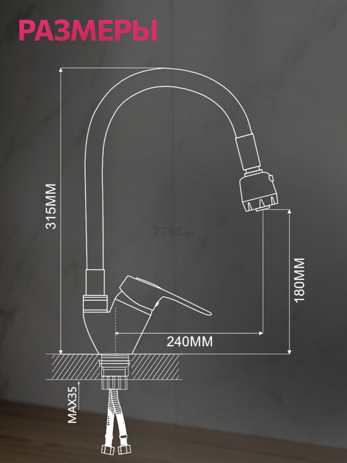 Смеситель для кухни ECONOCE серия 240 черный (EC0245BL) - Фото 9