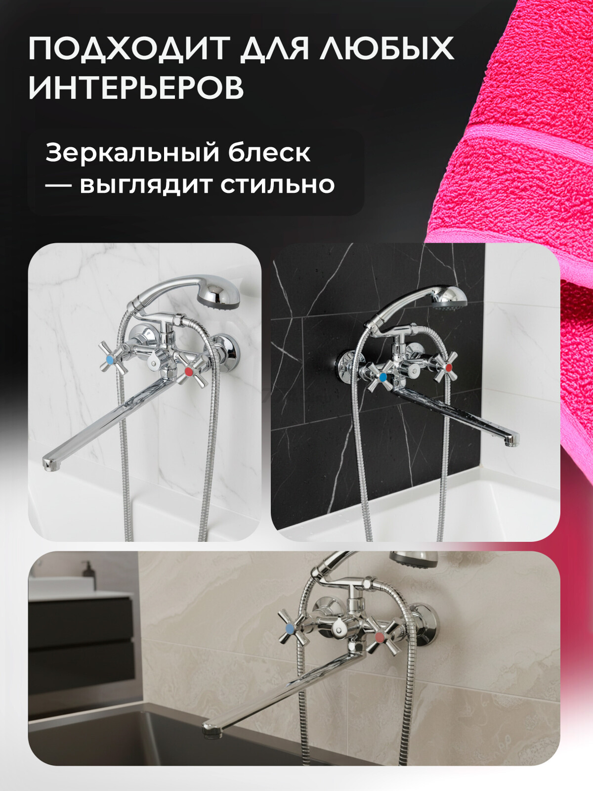 Смеситель для ванны ECONOCE серия 420 (EC0424) - Фото 5