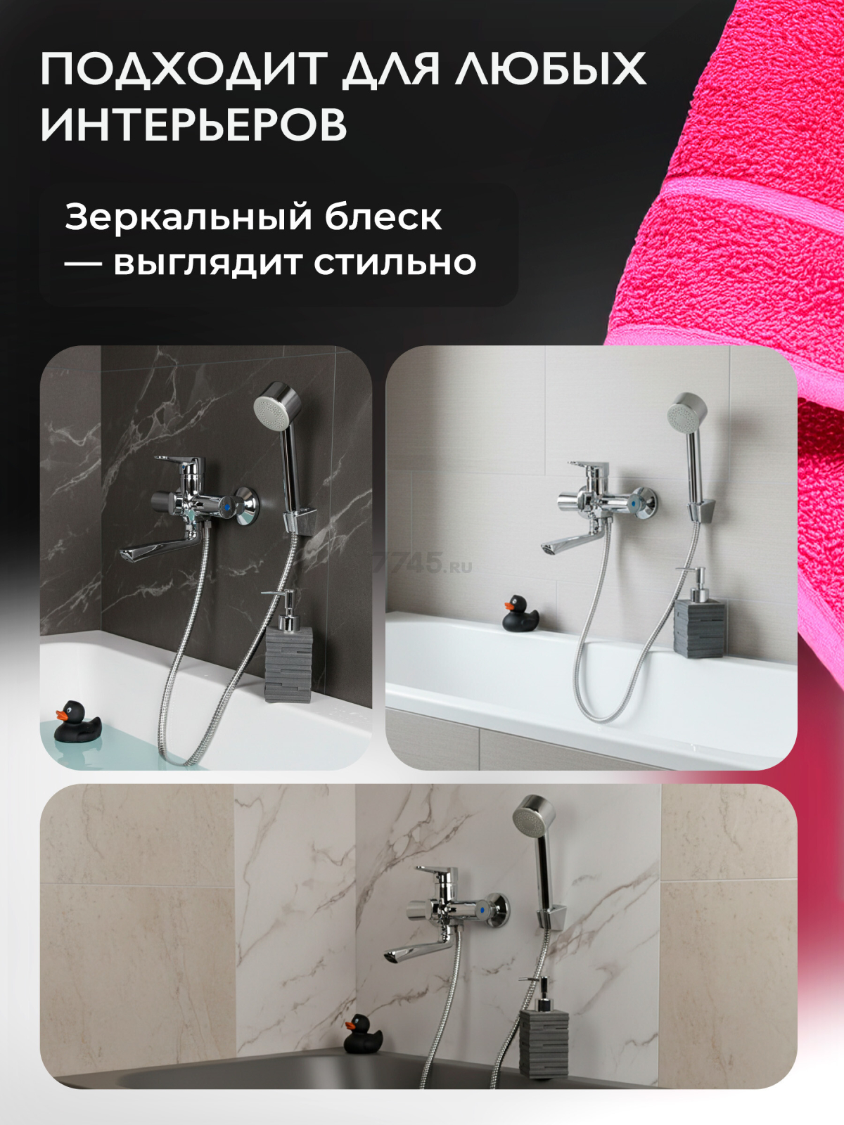 Смеситель для ванны ECONOCE серия 400 (EC0402) - Фото 5