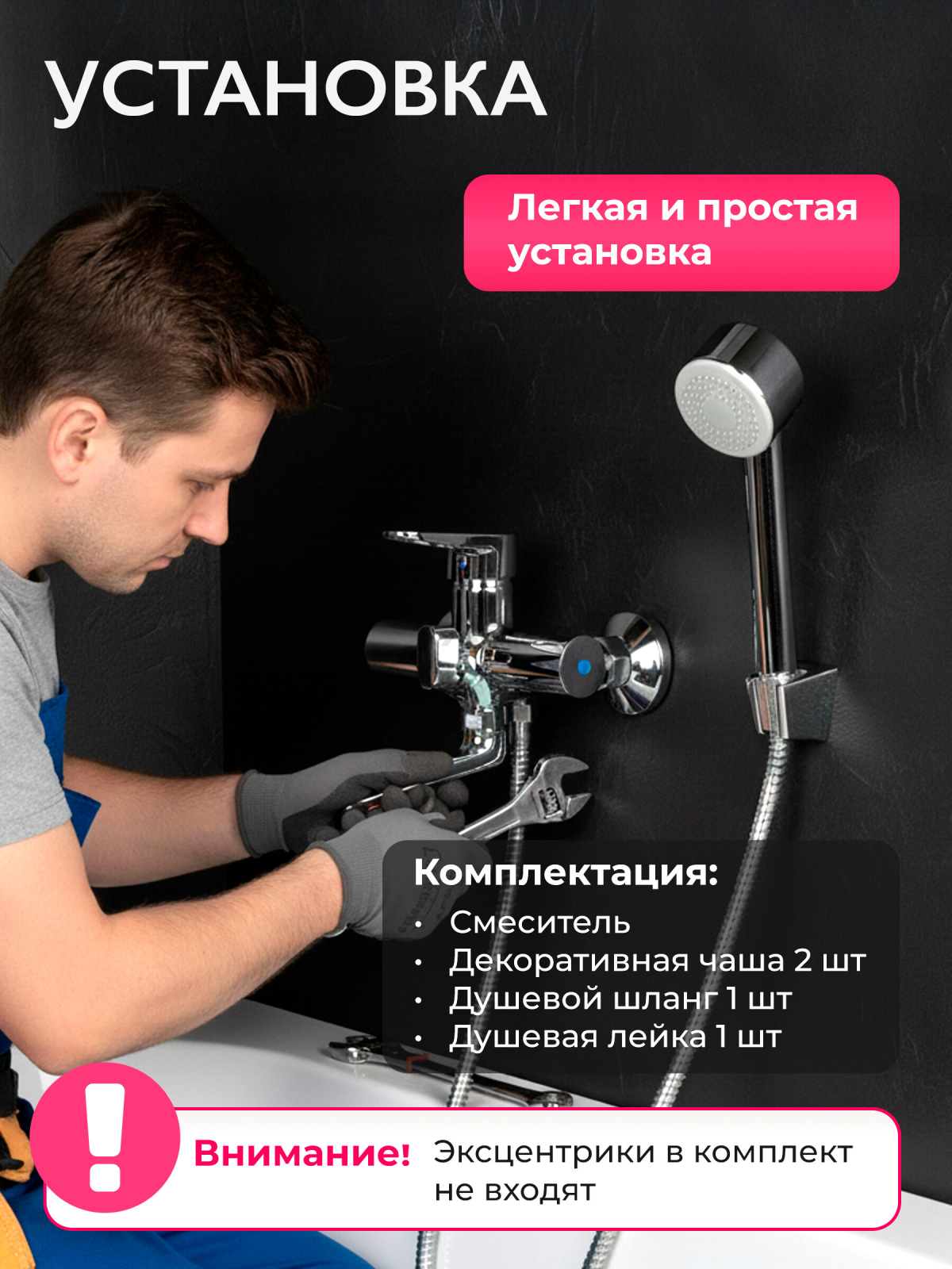 Смеситель для ванны ECONOCE серия 400 (EC0402) - Фото 6