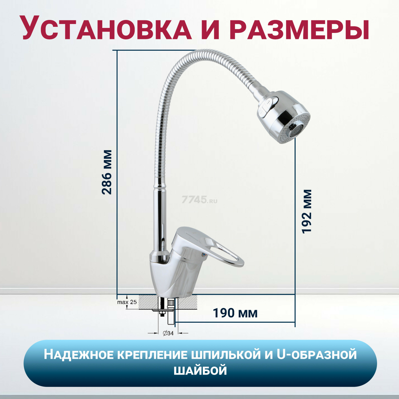Смеситель для кухни ECONOCE серия 370 (EC0370) - Фото 5
