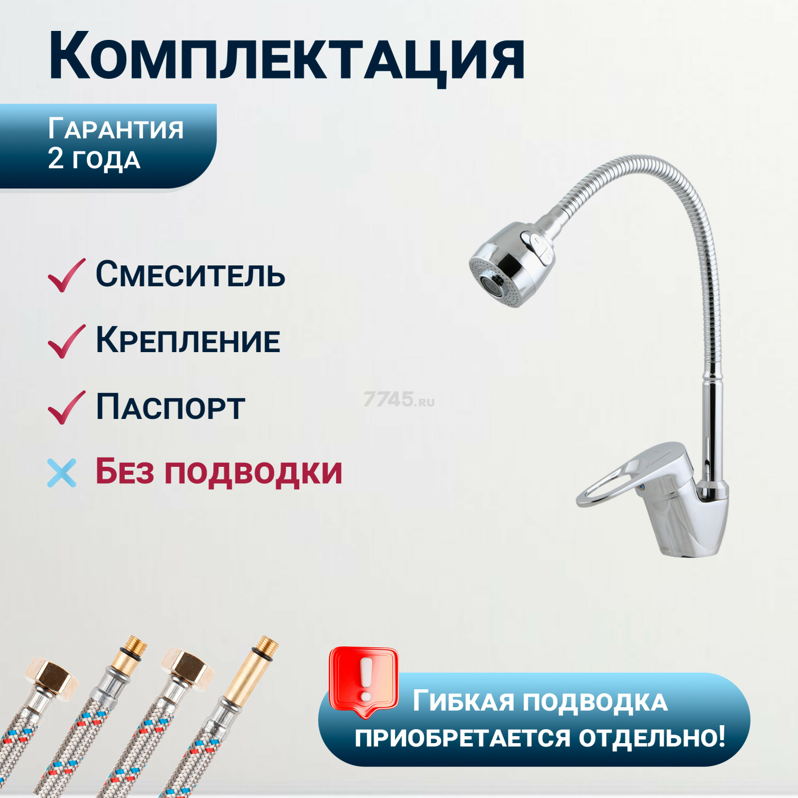 Смеситель для кухни ECONOCE серия 370 (EC0370) - Фото 4