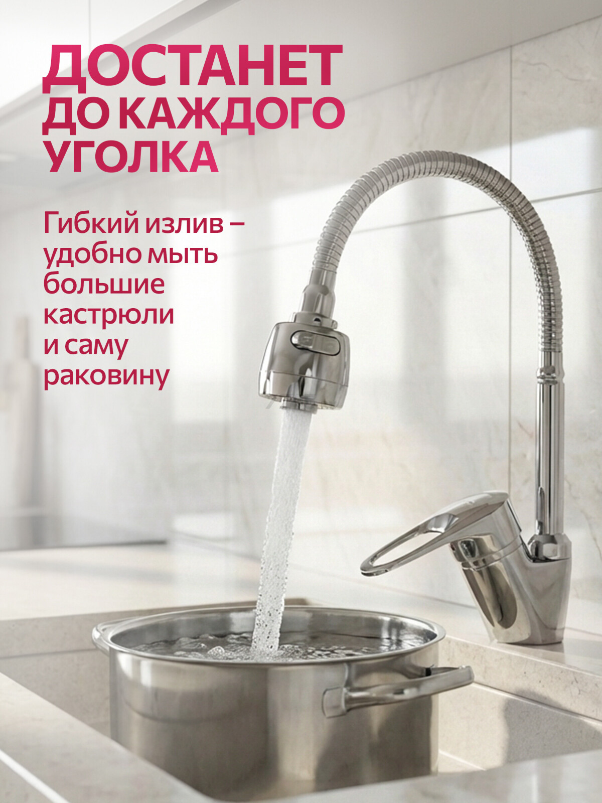 Смеситель для кухни ECONOCE серия 370 (EC0370) - Фото 2