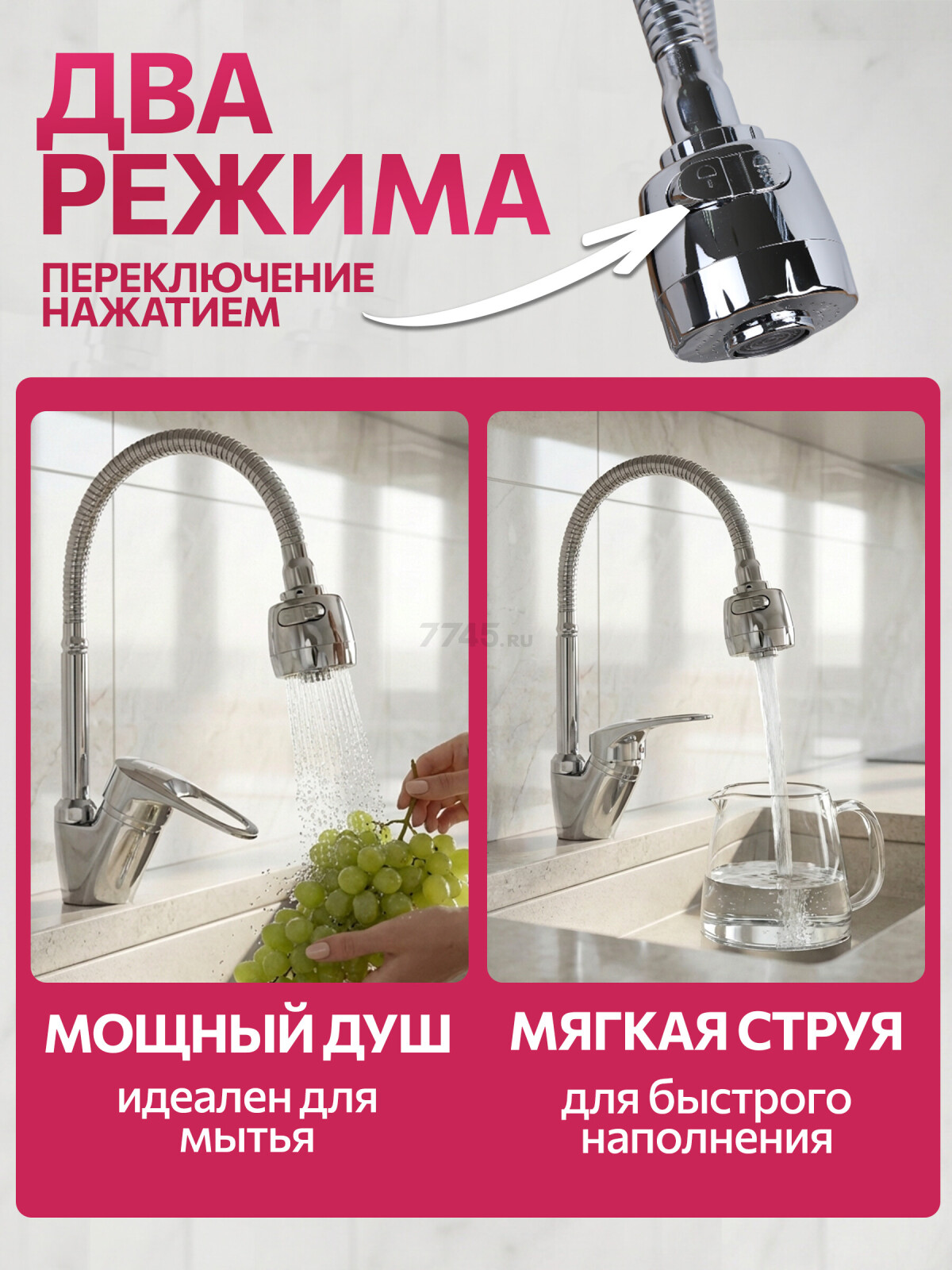 Смеситель для кухни ECONOCE серия 370 (EC0370) - Фото 3