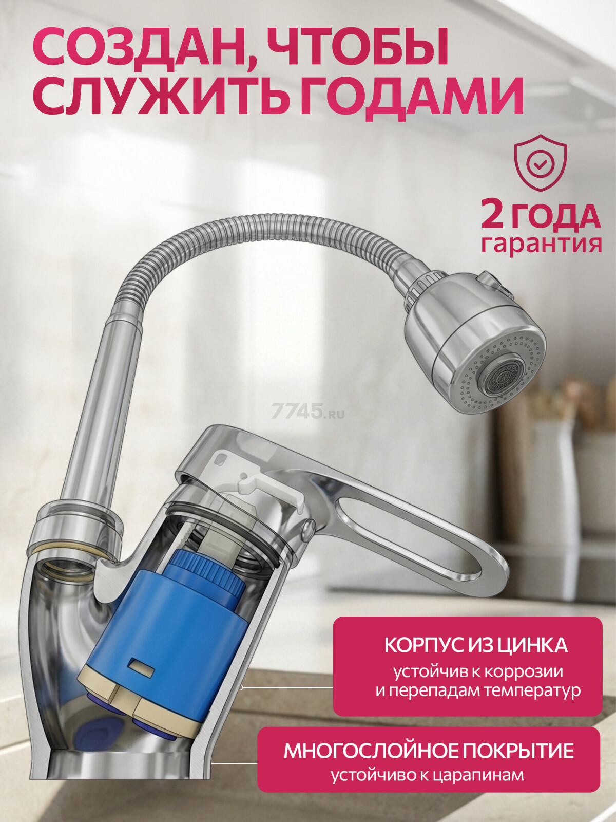 Смеситель для кухни ECONOCE серия 370 (EC0370) - Фото 5