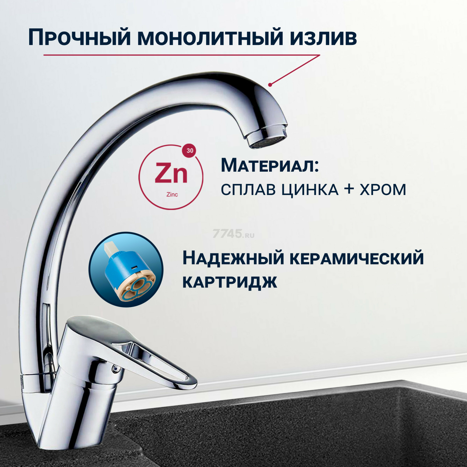 Смеситель для кухни ECONOCE серия 400 (EC0403) - Фото 3