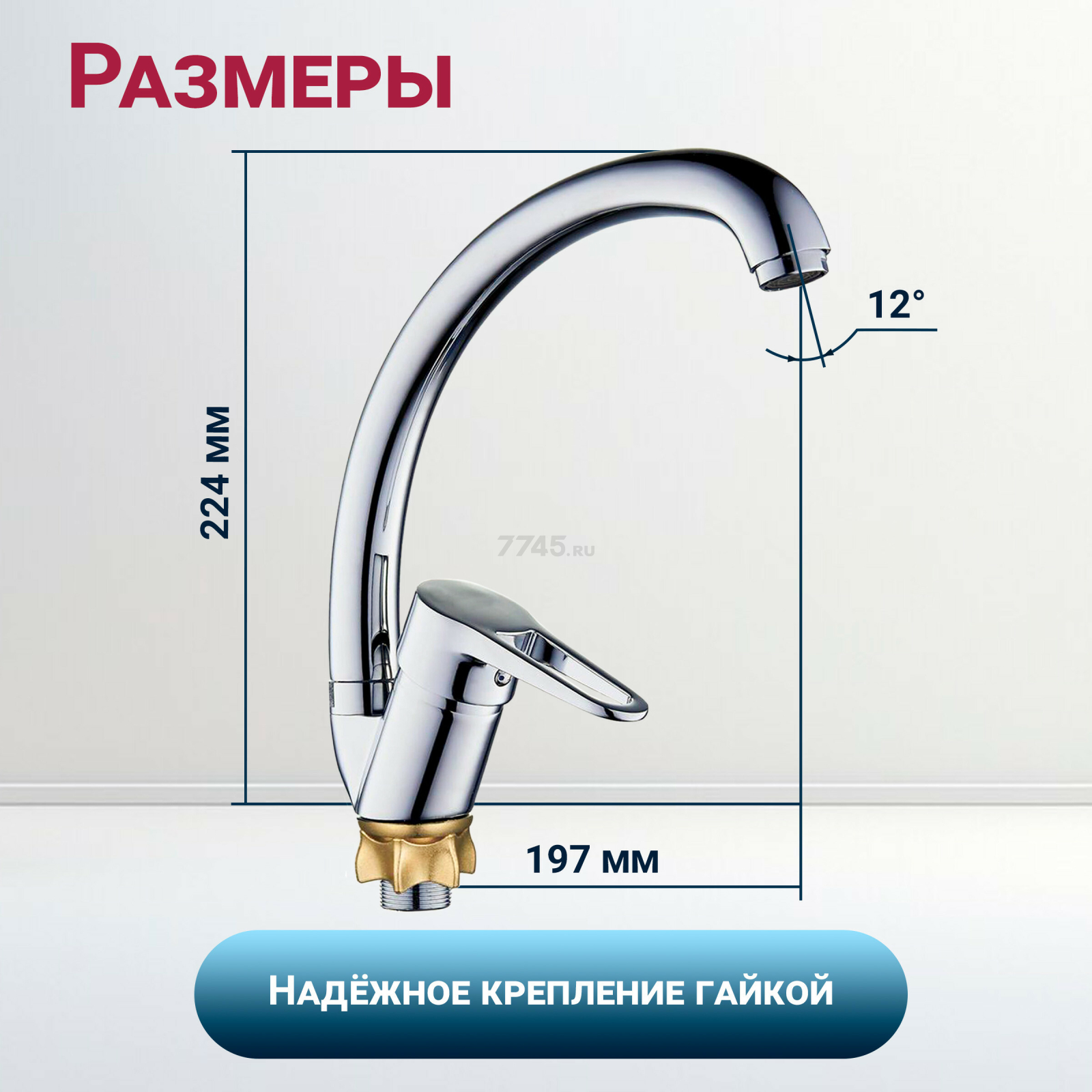 Смеситель для кухни ECONOCE серия 400 (EC0403) - Фото 5