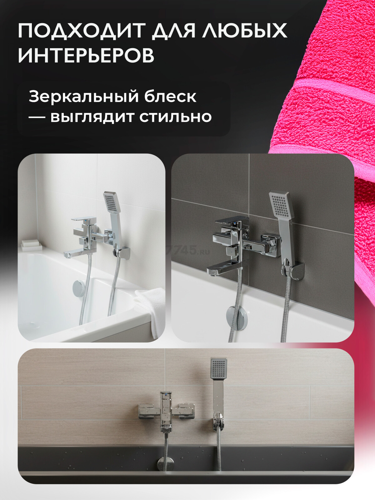 Смеситель для ванны ECONOCE серия 380 (EC0382) - Фото 5