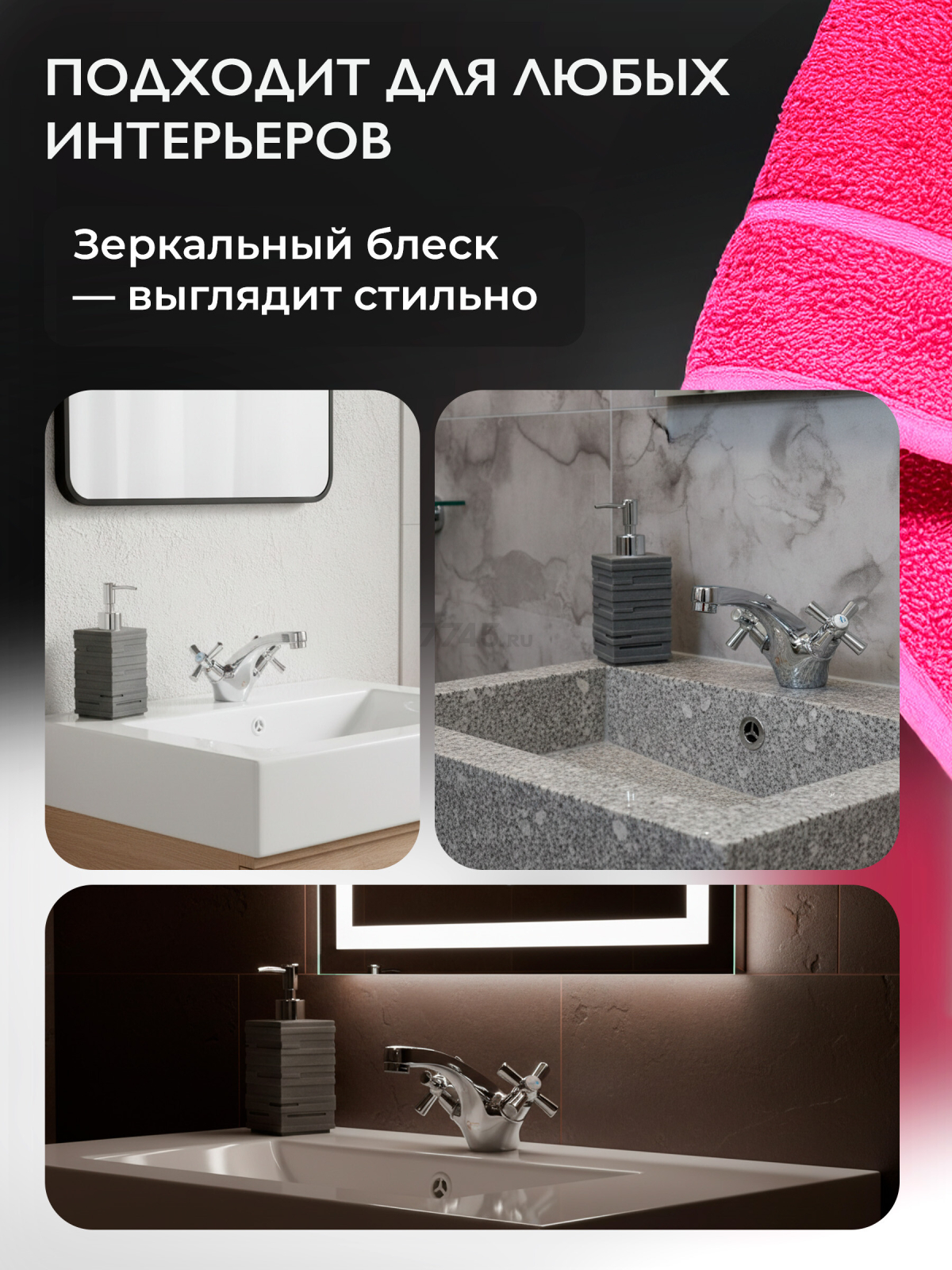 Смеситель для умывальника ECONOCE серия 420 (EC0420) - Фото 4