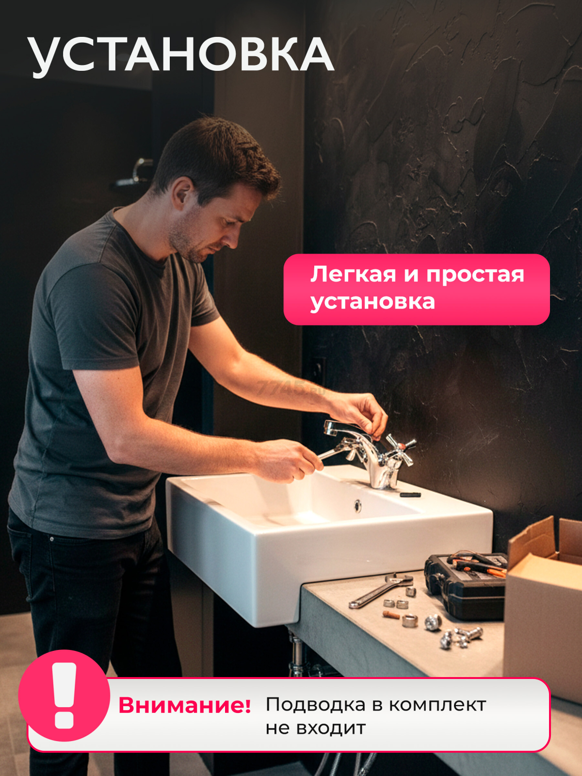 Смеситель для умывальника ECONOCE серия 420 (EC0420) - Фото 5