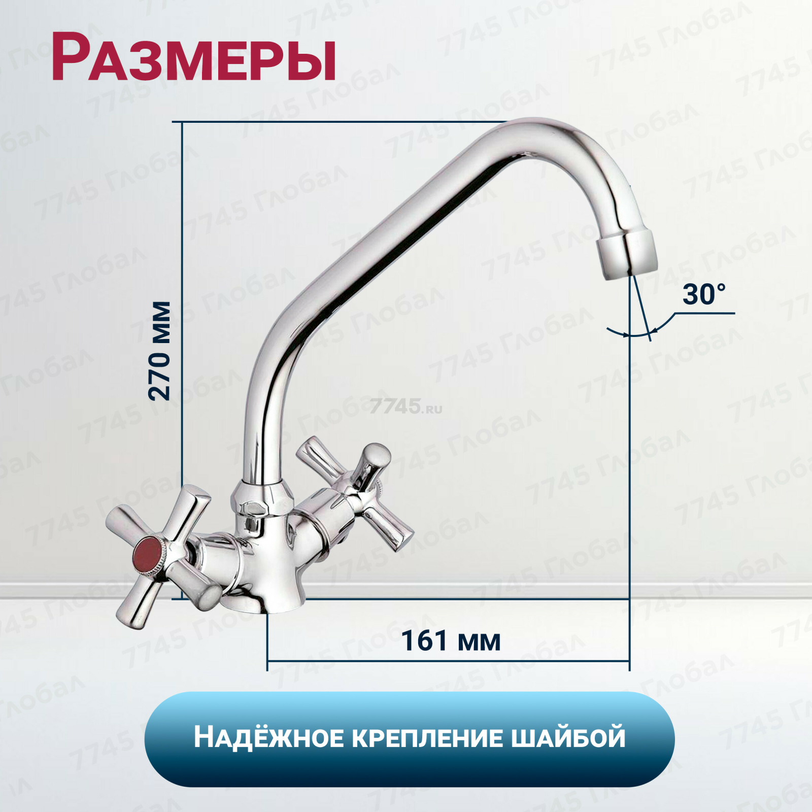 Смеситель для кухни ECONOCE серия 420 (EC0422) - Фото 5