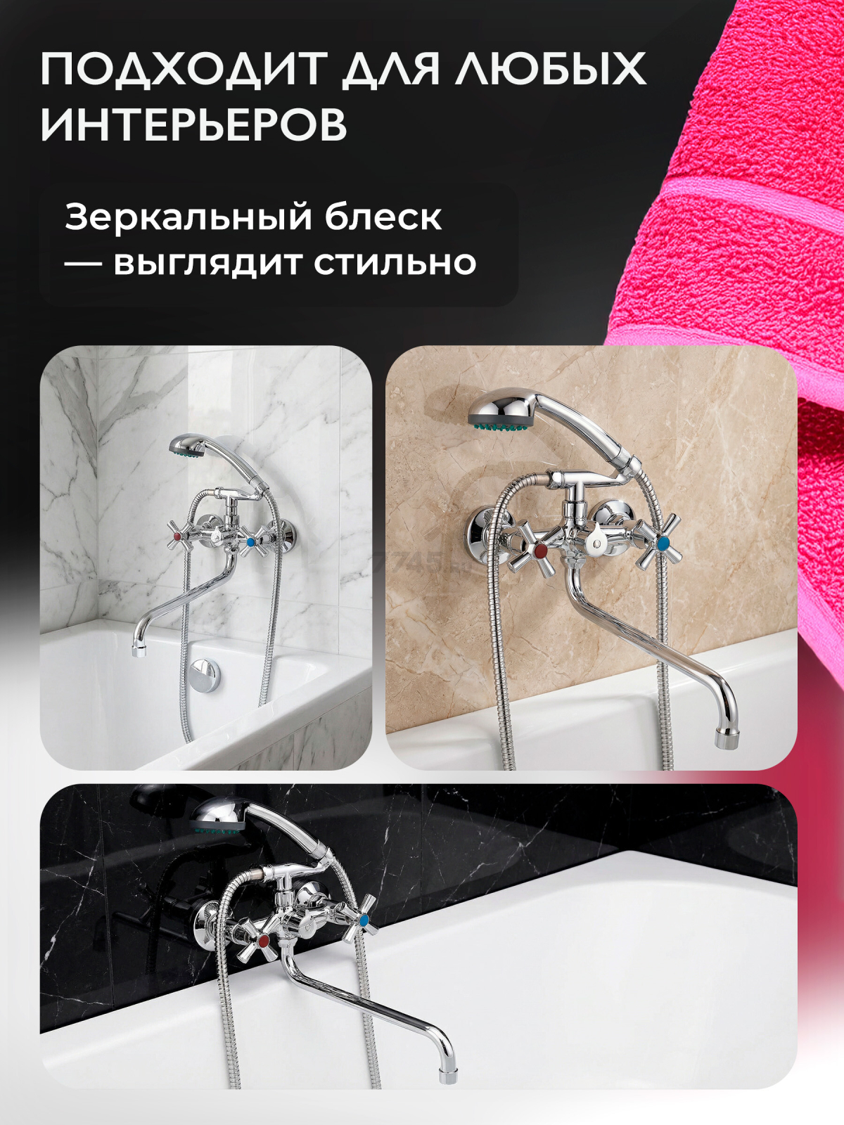 Смеситель для ванны ECONOCE серия 420 (EC0423) - Фото 4