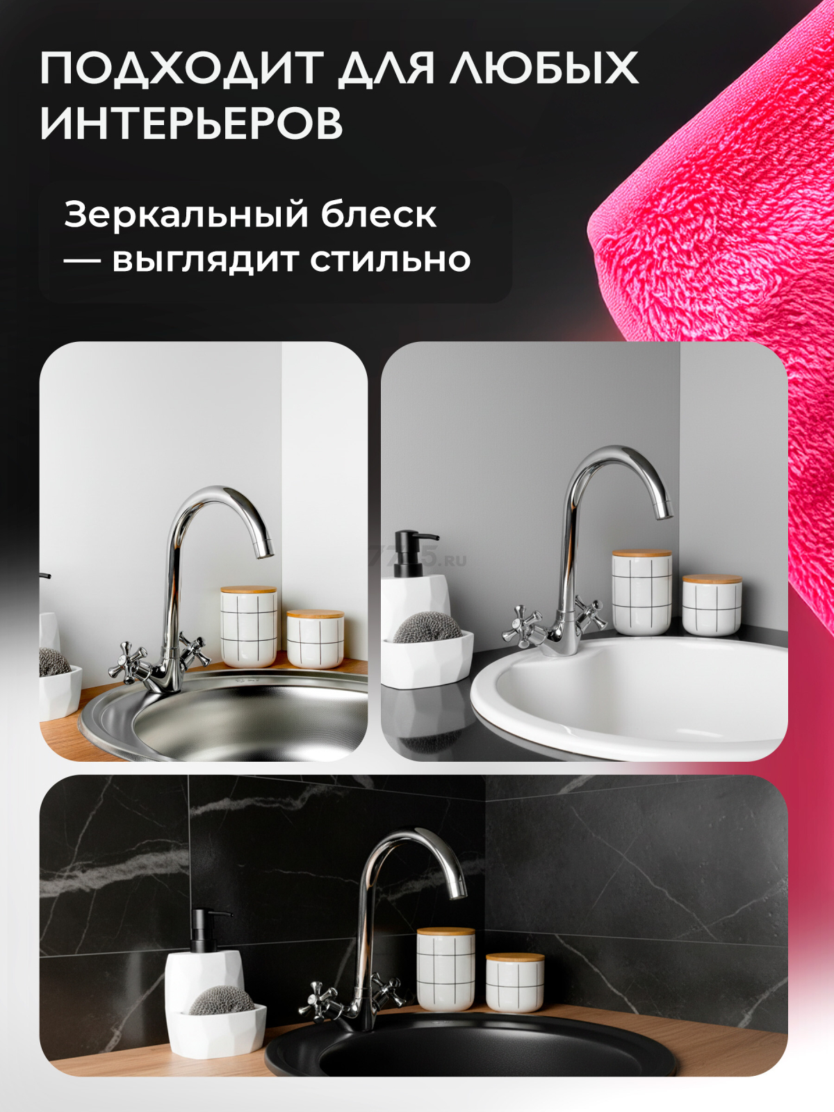 Смеситель для кухни ECONOCE серия 430 (EC0431) - Фото 4