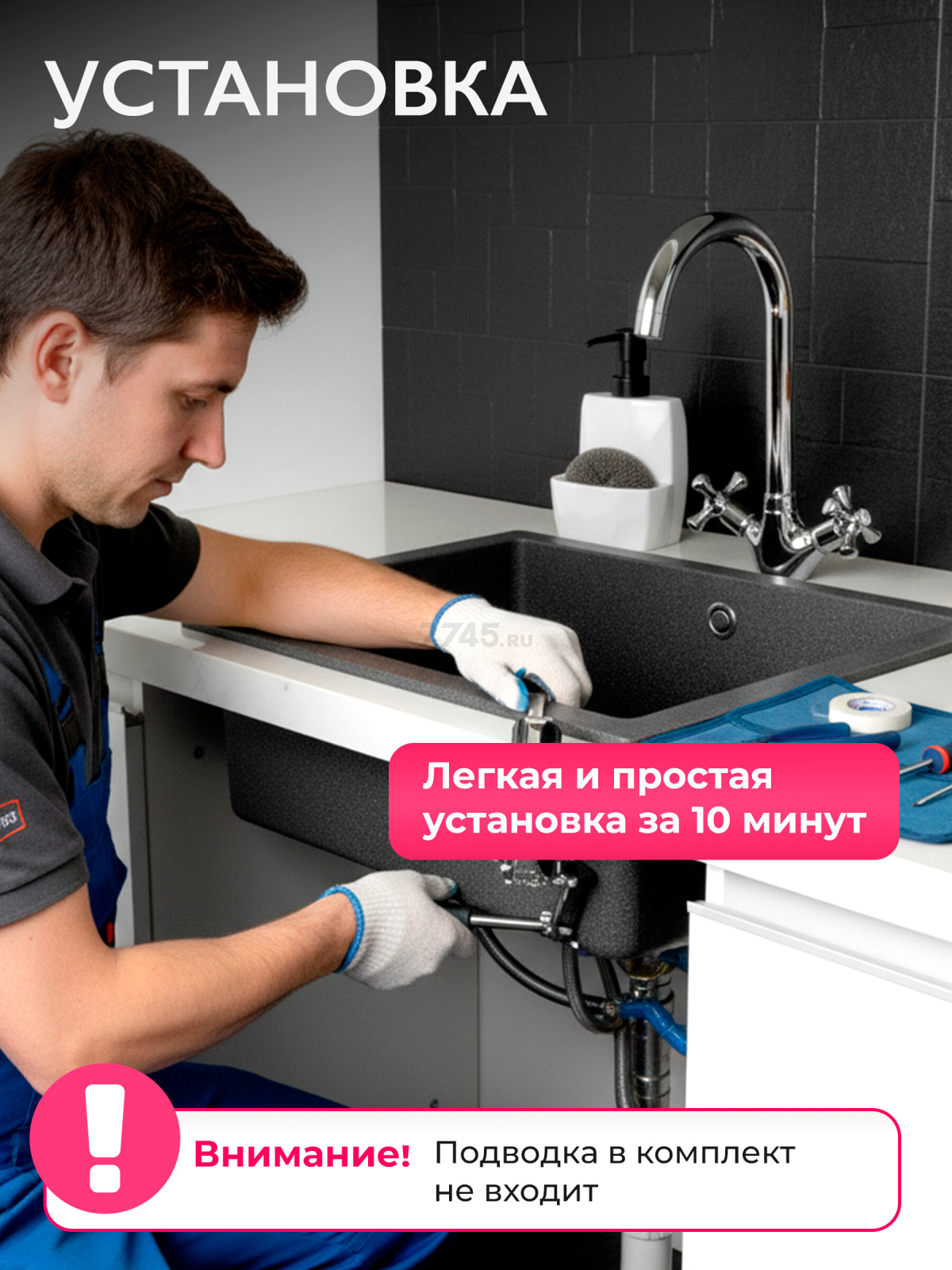 Смеситель для кухни ECONOCE серия 430 (EC0431) - Фото 5