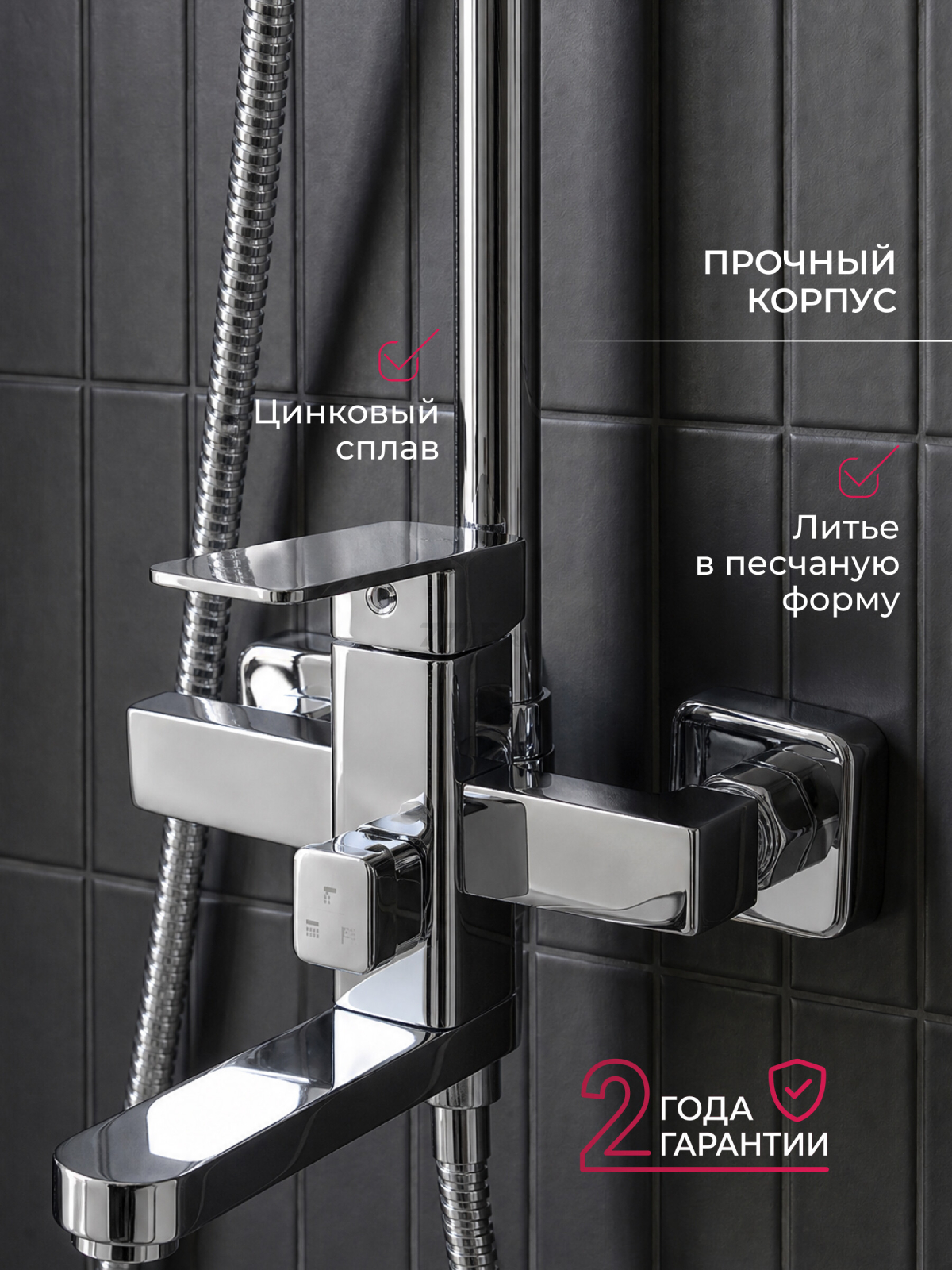 Душевая стойка ECONOCE серия 380 (EC0380) - Фото 6