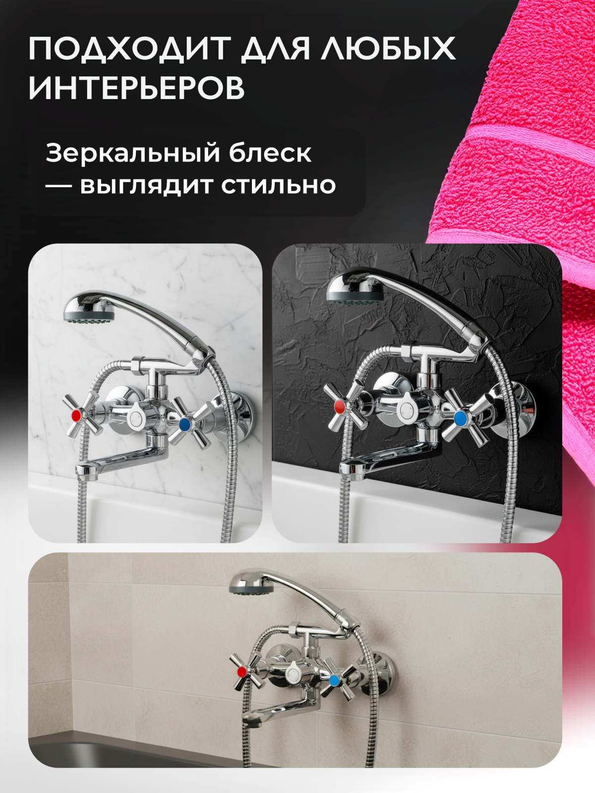 Смеситель для ванны ECONOCE серия 420 (EC0421) - Фото 5