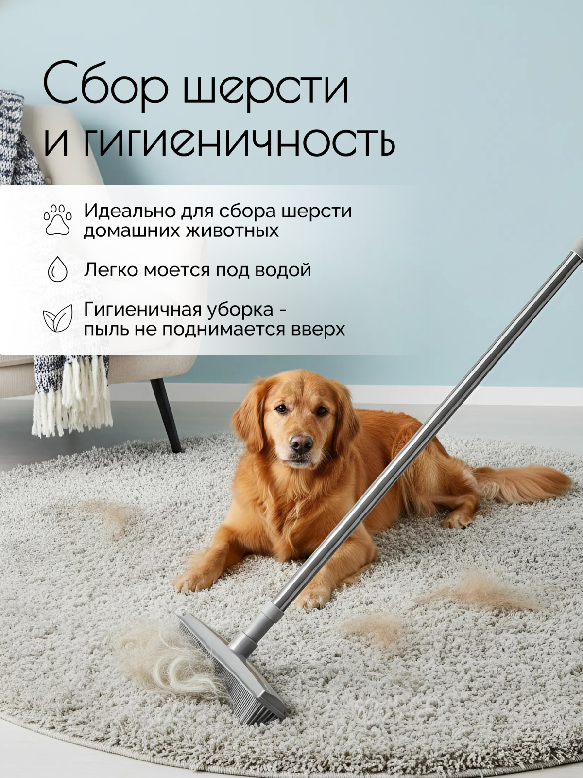 Щетка для уборки резиновая с водосгоном PERFECTO LINEA (43-315120) - Фото 2