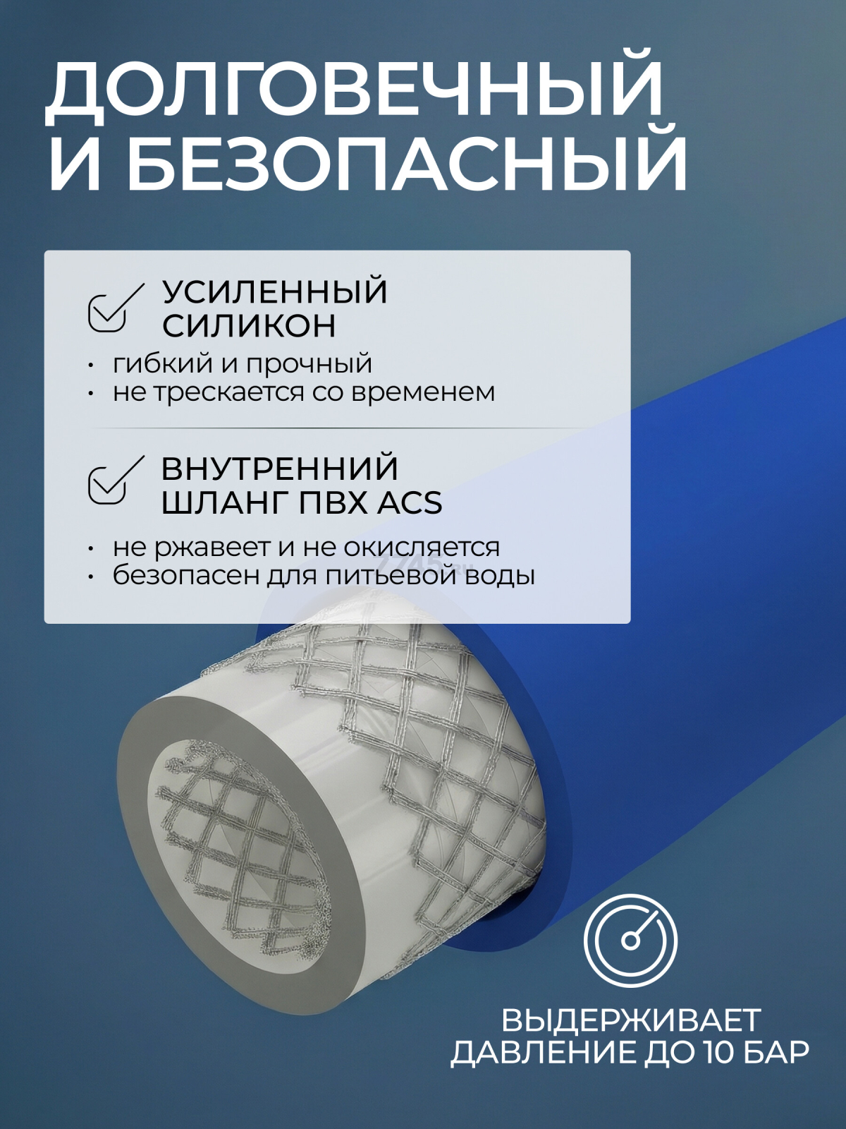 Излив гибкий для смесителя AV Engineering синий (AVZAP-2SBL) - Фото 3