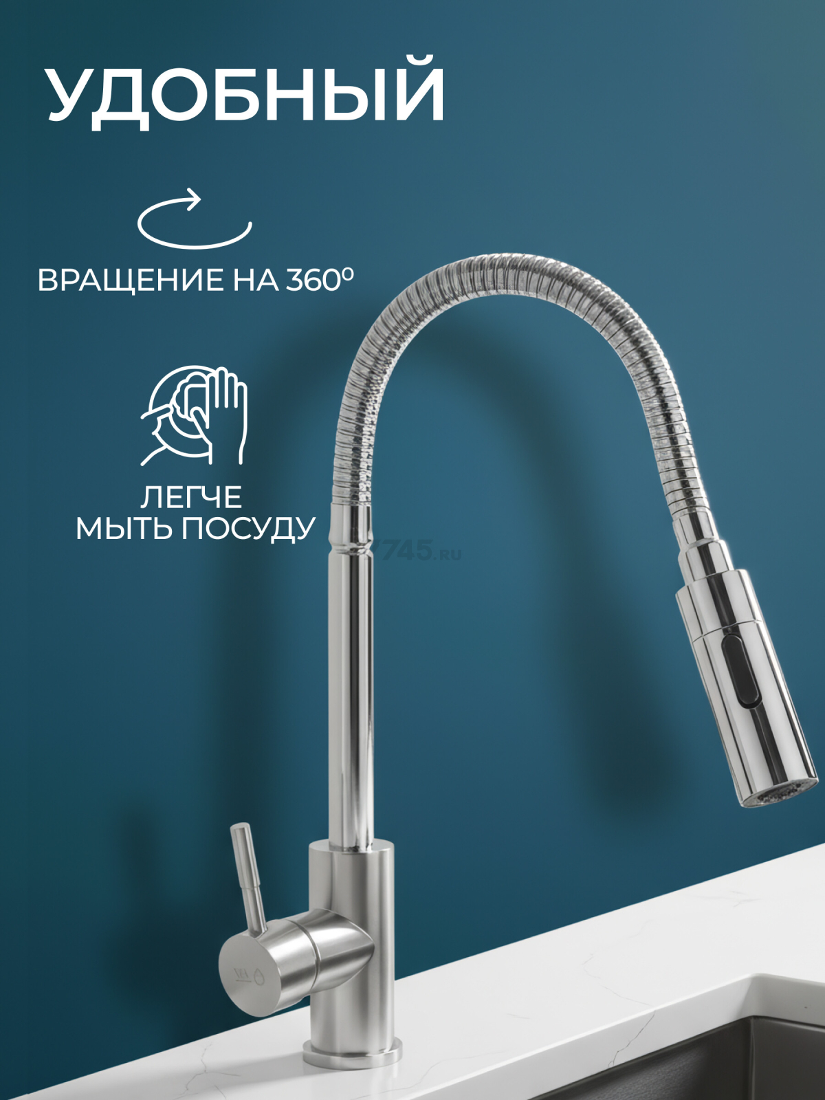 Излив гибкий для смесителя AV Engineering хром (AVZAP-SFLCH) - Фото 2