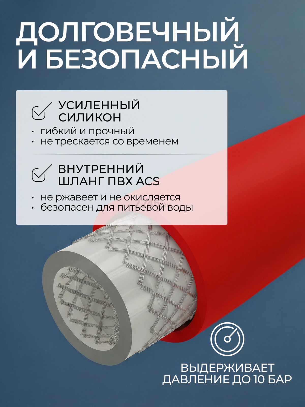 Излив гибкий для смесителя AV Engineering красный (AVZAP-2SRD) - Фото 3