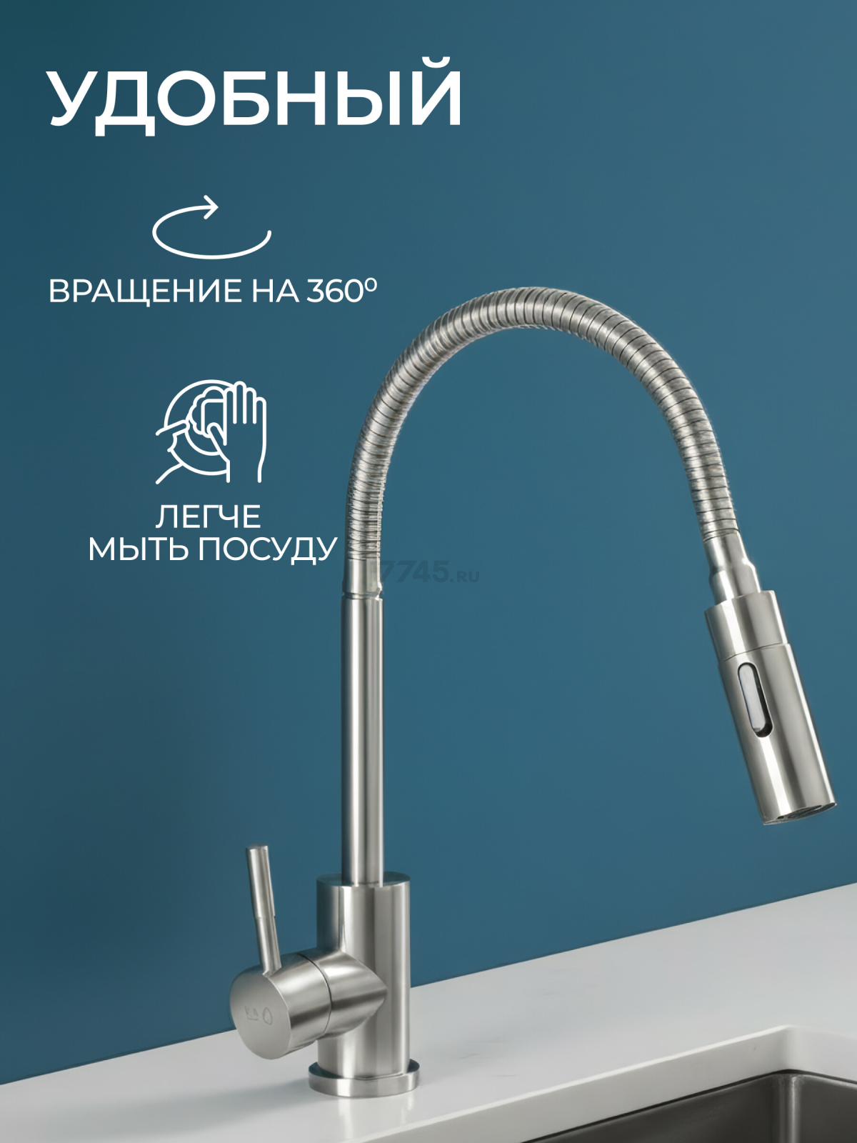 Излив гибкий для смесителя AV Engineering никель (AVZAP-SFLN) - Фото 2