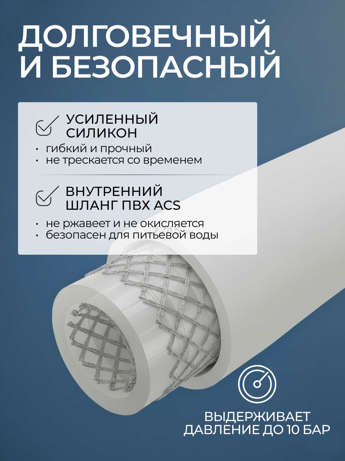 Излив гибкий для смесителя AV Engineering белый (AVZAP-2SWT) - Фото 3