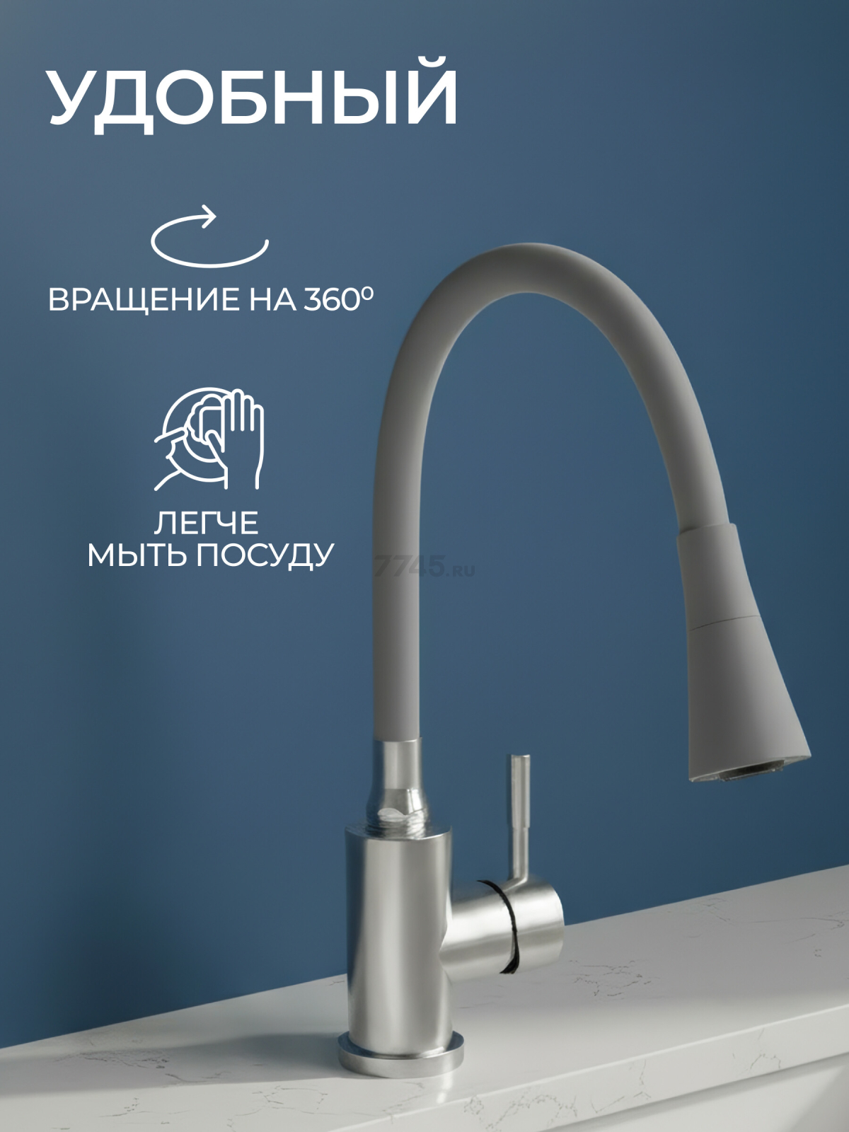 Излив гибкий для смесителя AV Engineering серый (AVZAP-2SGR) - Фото 2