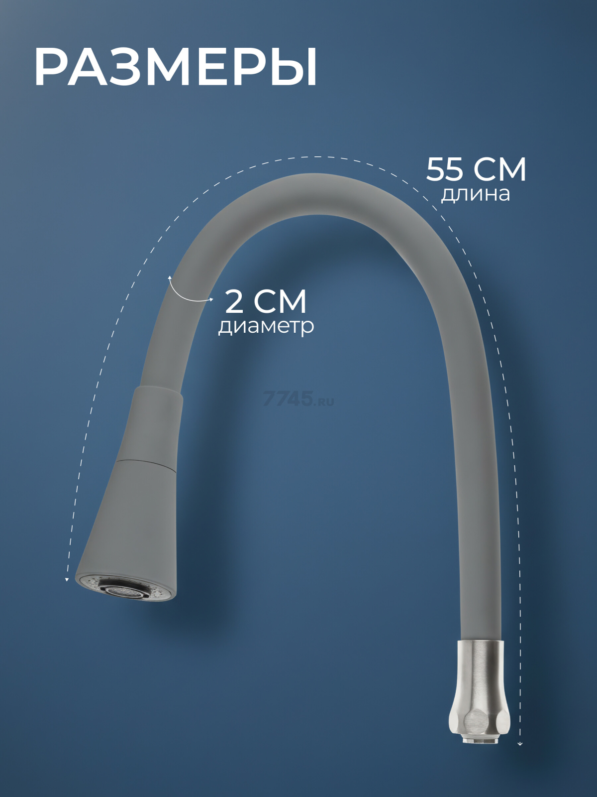 Излив гибкий для смесителя AV Engineering серый (AVZAP-2SGR) - Фото 6
