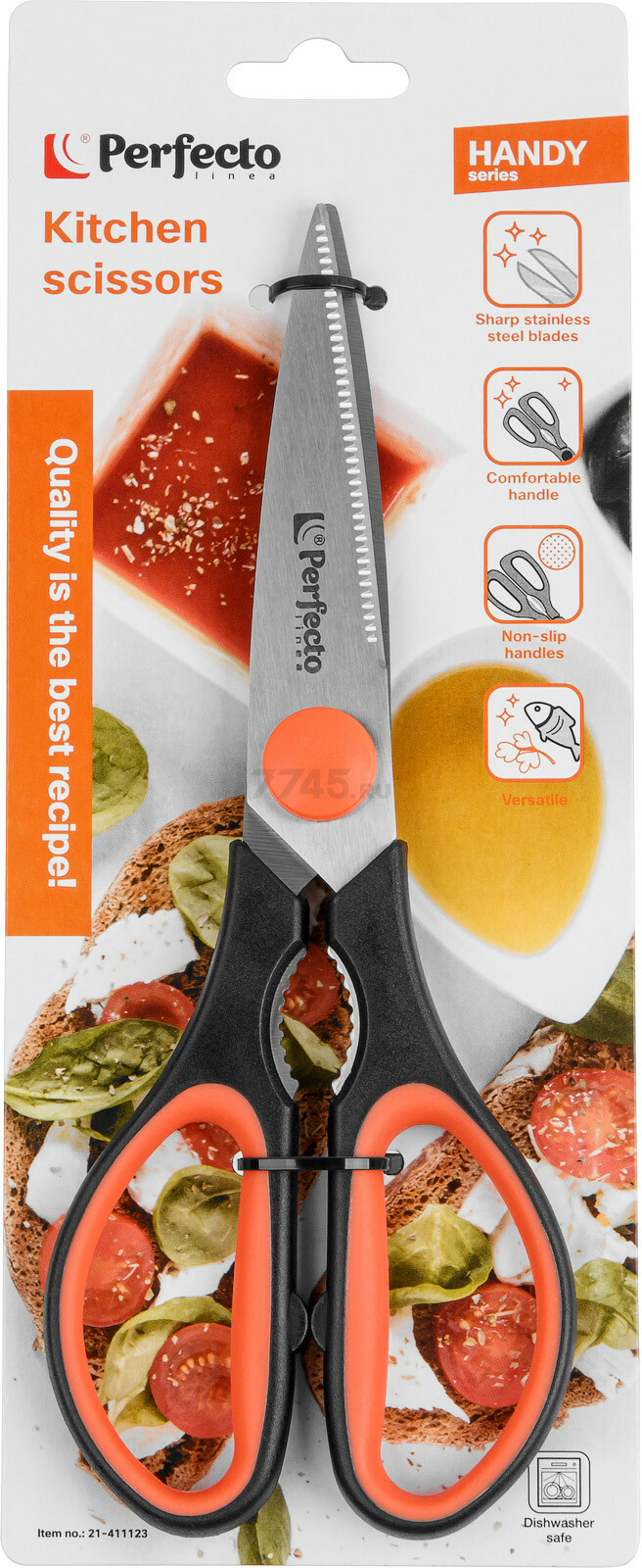 Ножницы кухонные PERFECTO LINEA Handy 21 см (21-411123) - Фото 2
