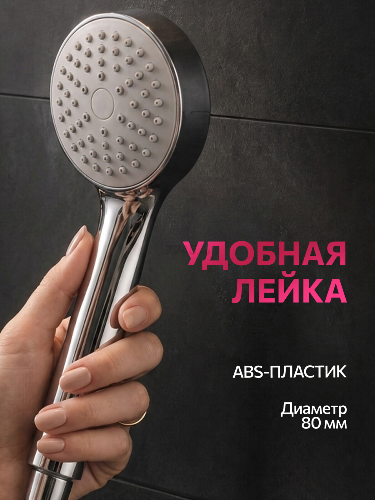Смеситель для душа ECONOCE серия 210 (EC0215) - Фото 6