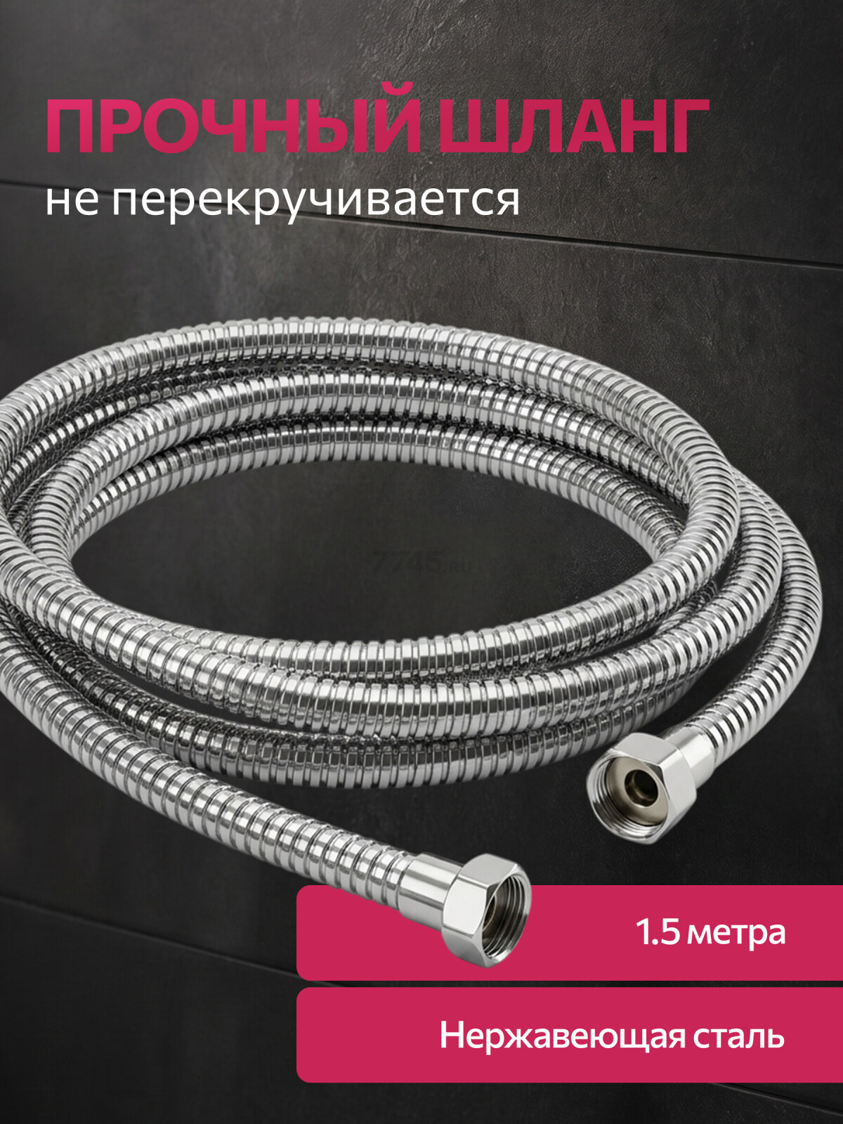 Смеситель для душа ECONOCE серия 210 (EC0215) - Фото 7